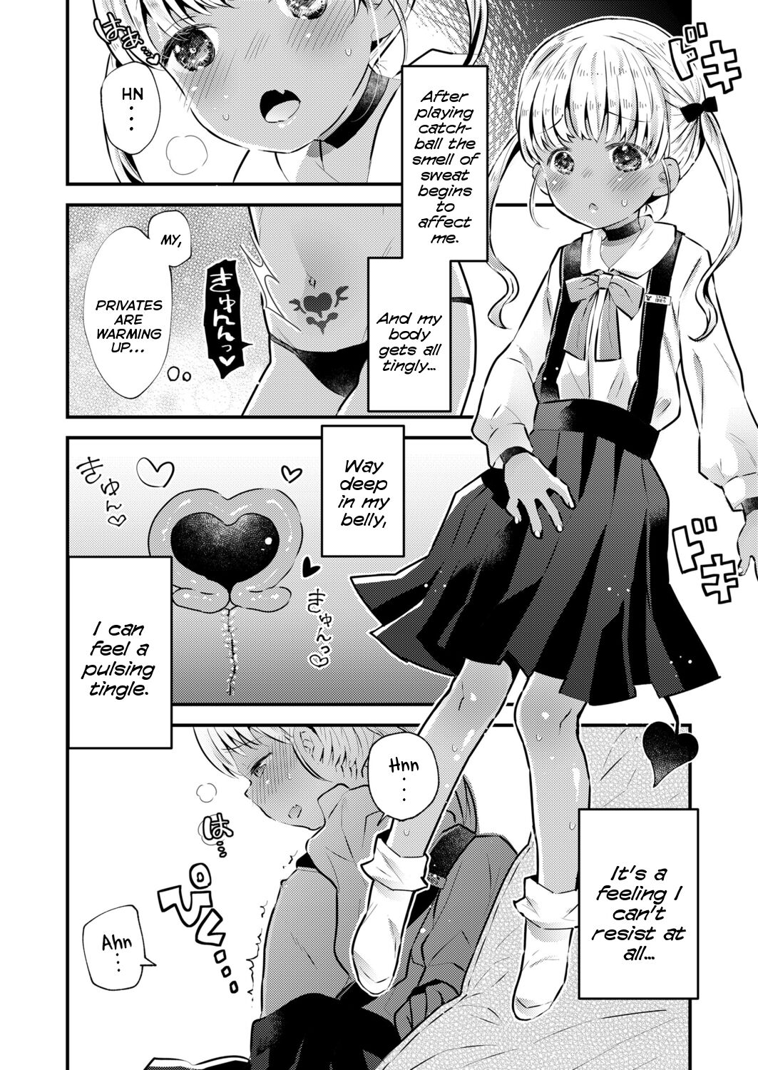 [鳩麦月々] ボールキャッチほきうちゃん! (COMIC LO 2021年11月号) [英訳] [DL版]