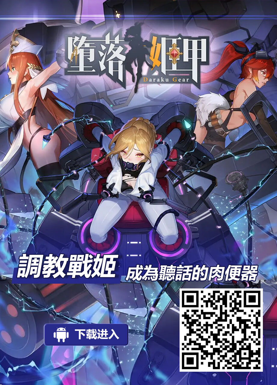 [ぶた小屋 (ケミガワ)] Orc Room ~お姉ちゃんは人気配信者~ (白銀ノエル) [中国翻訳]