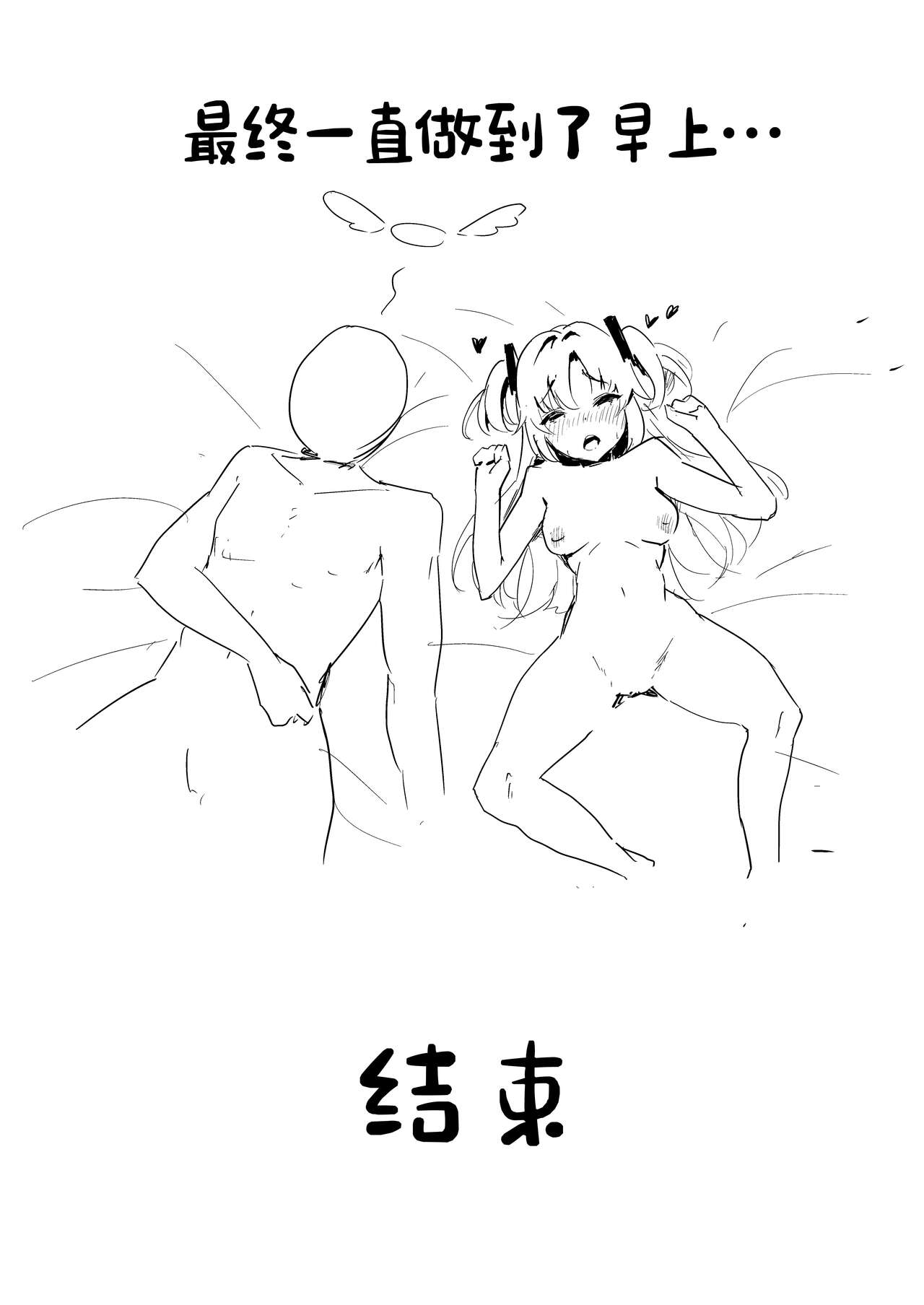 [ホイホイこーろ] セミナー会計はエッチがしたい。発情編 (ブルーアーカイブ) [中国翻訳] [DL版]