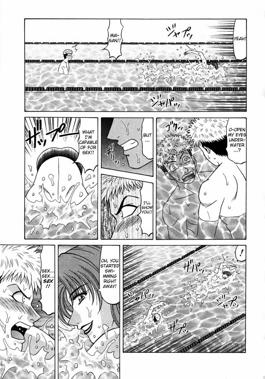 [尾崎晶] コチラ桃色カンパニー ① 第1-7話 [英訳]