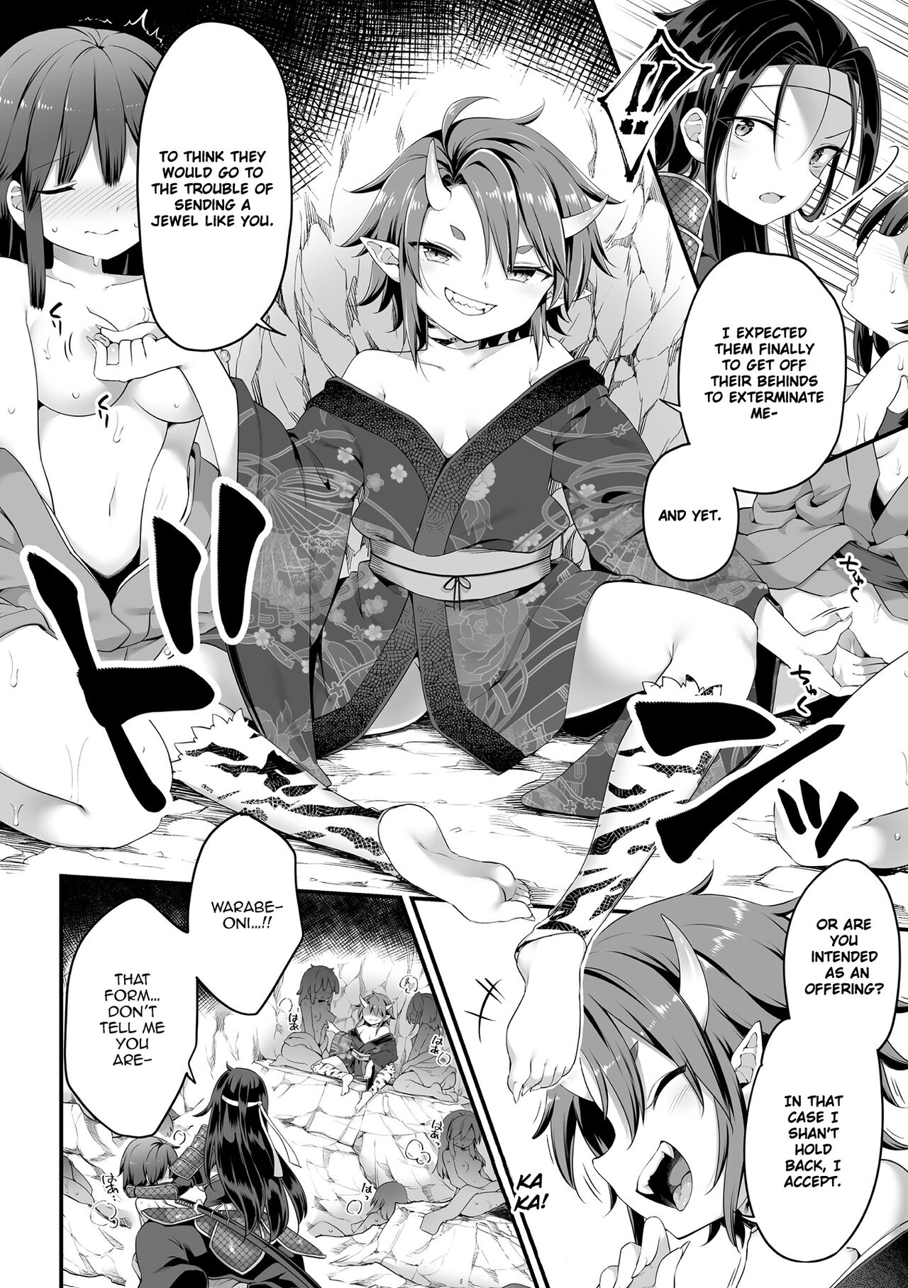 [春雨] 堕落に至る鬼退治 (二次元ドリームマガジンVol.116) [英訳] [DL版]