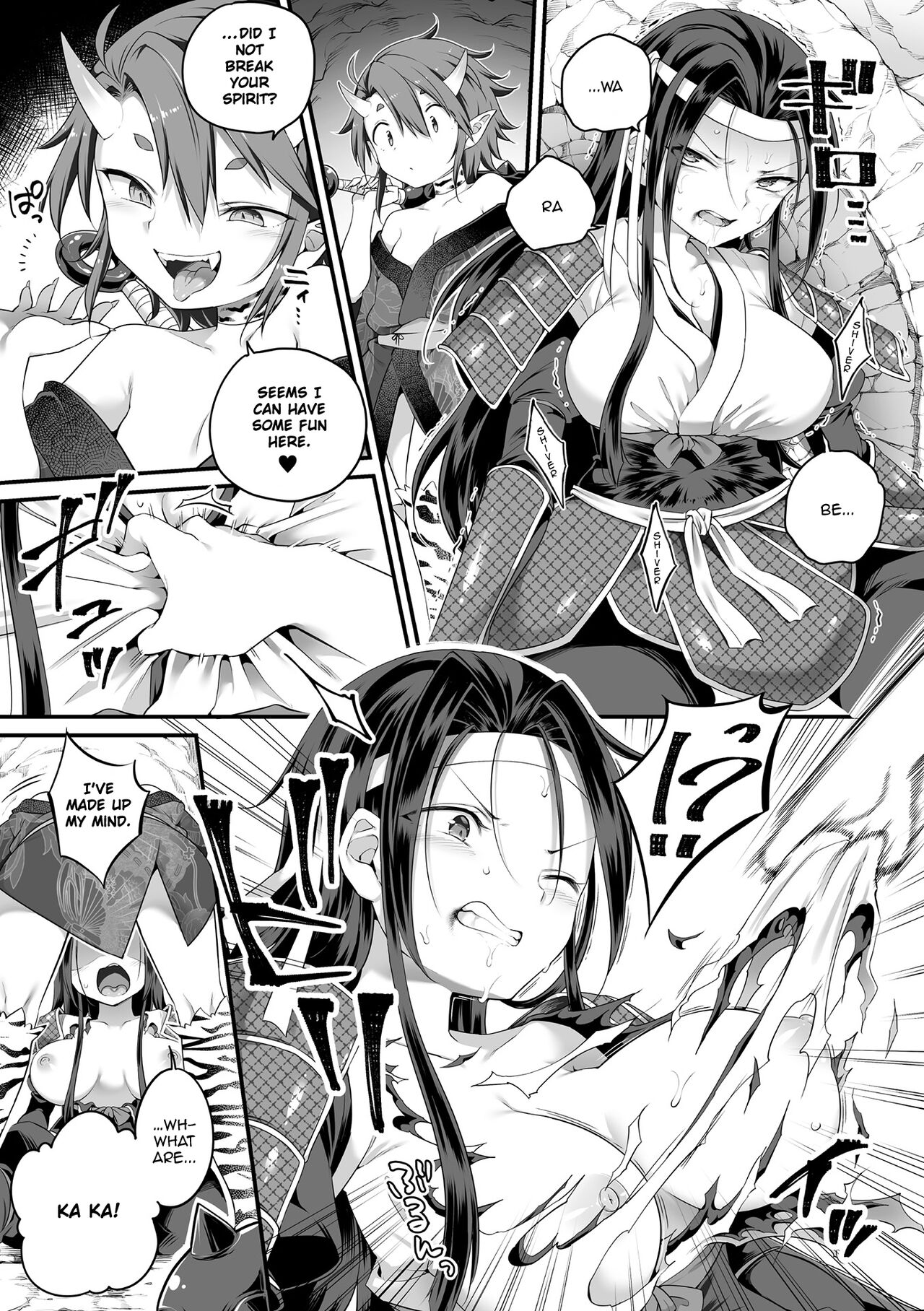 [春雨] 堕落に至る鬼退治 (二次元ドリームマガジンVol.116) [英訳] [DL版]