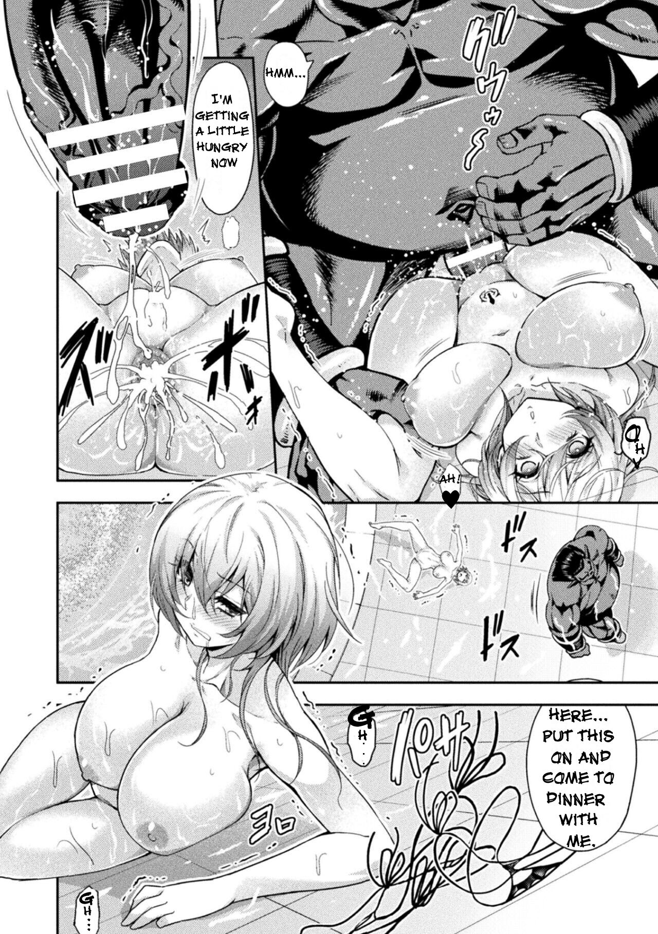 [山田ゴゴゴ] エローナ2 オークの淫紋に悶えし巫女の成れの果て 三話「雌豚嫉妬 前編」 (くっ殺ヒロインズ Vol.19) [英訳] [DL版]