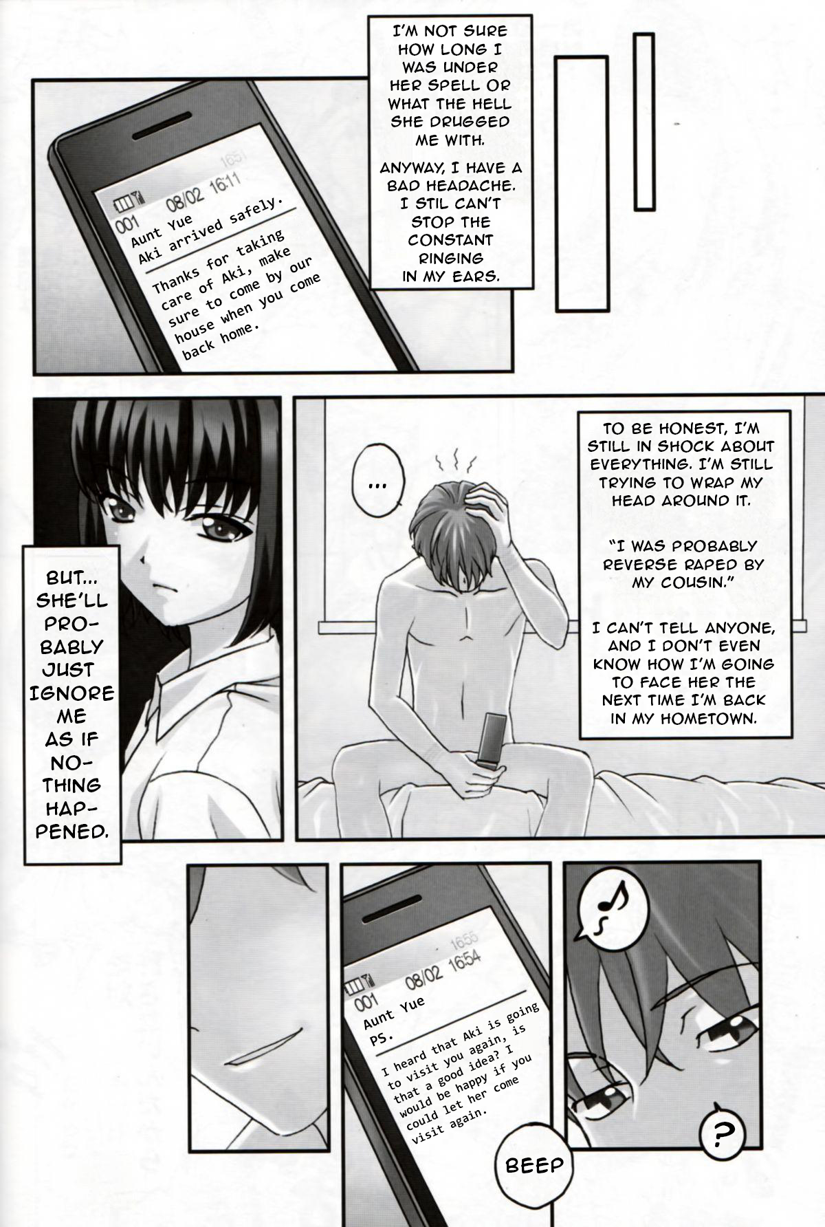 (C78) [大陸間弾道弾団 (桜ロマ子)] 発情 [英訳]