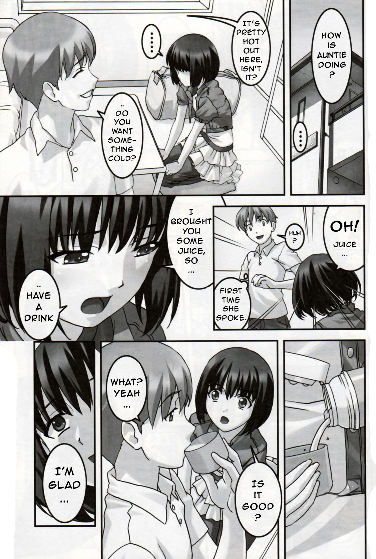 (C78) [大陸間弾道弾団 (桜ロマ子)] 発情 [英訳]