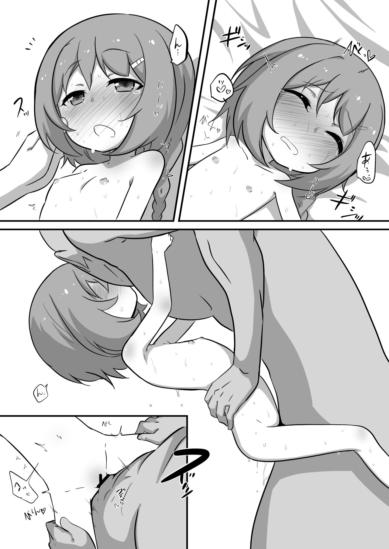 [出雲銀河亭 (luke)] フートとえっちする本 (アズールレーン) [DL版]