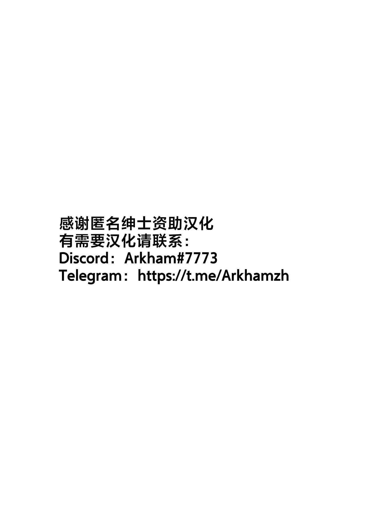 男友達のような俺の幼馴染が、ヤリチンによってメスにさせられる話。2