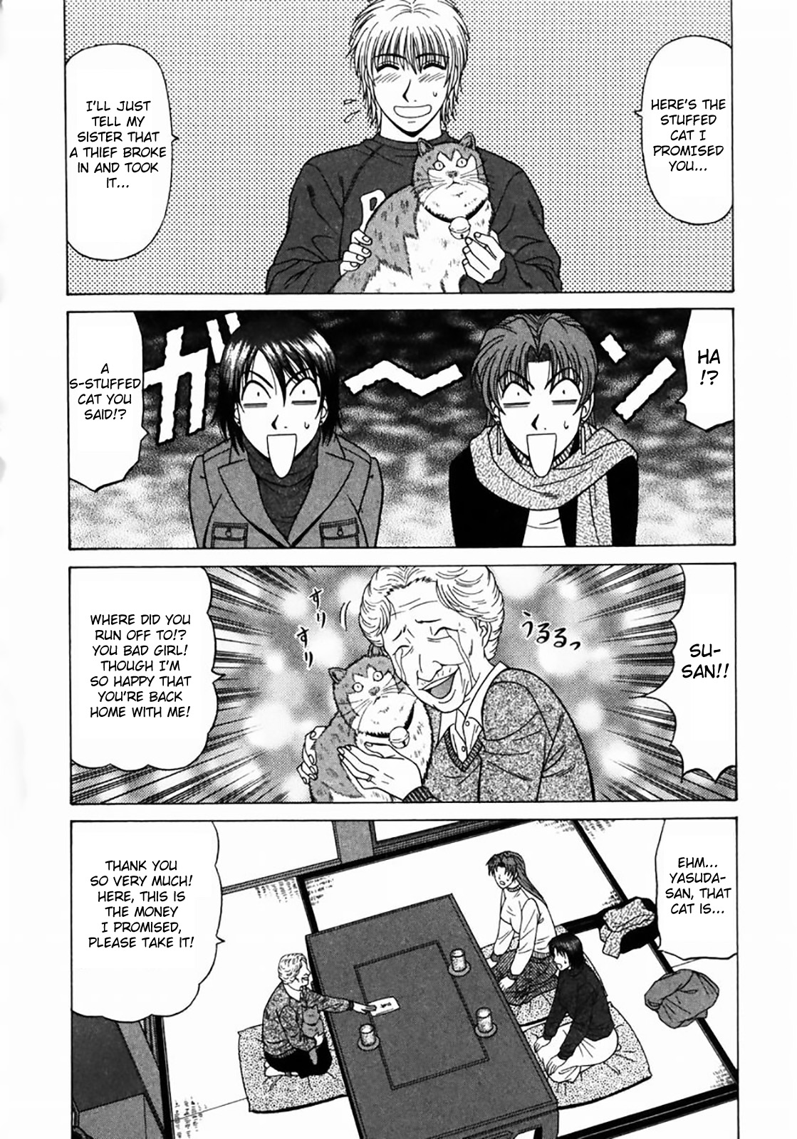 [尾崎晶] コチラ桃色カンパニー ① 第1-8話 [英訳]