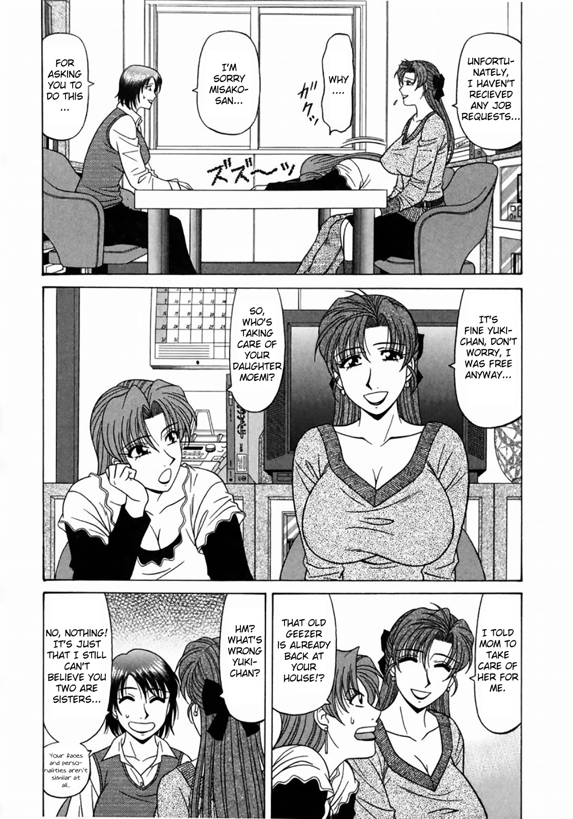 [尾崎晶] コチラ桃色カンパニー ① 第1-8話 [英訳]