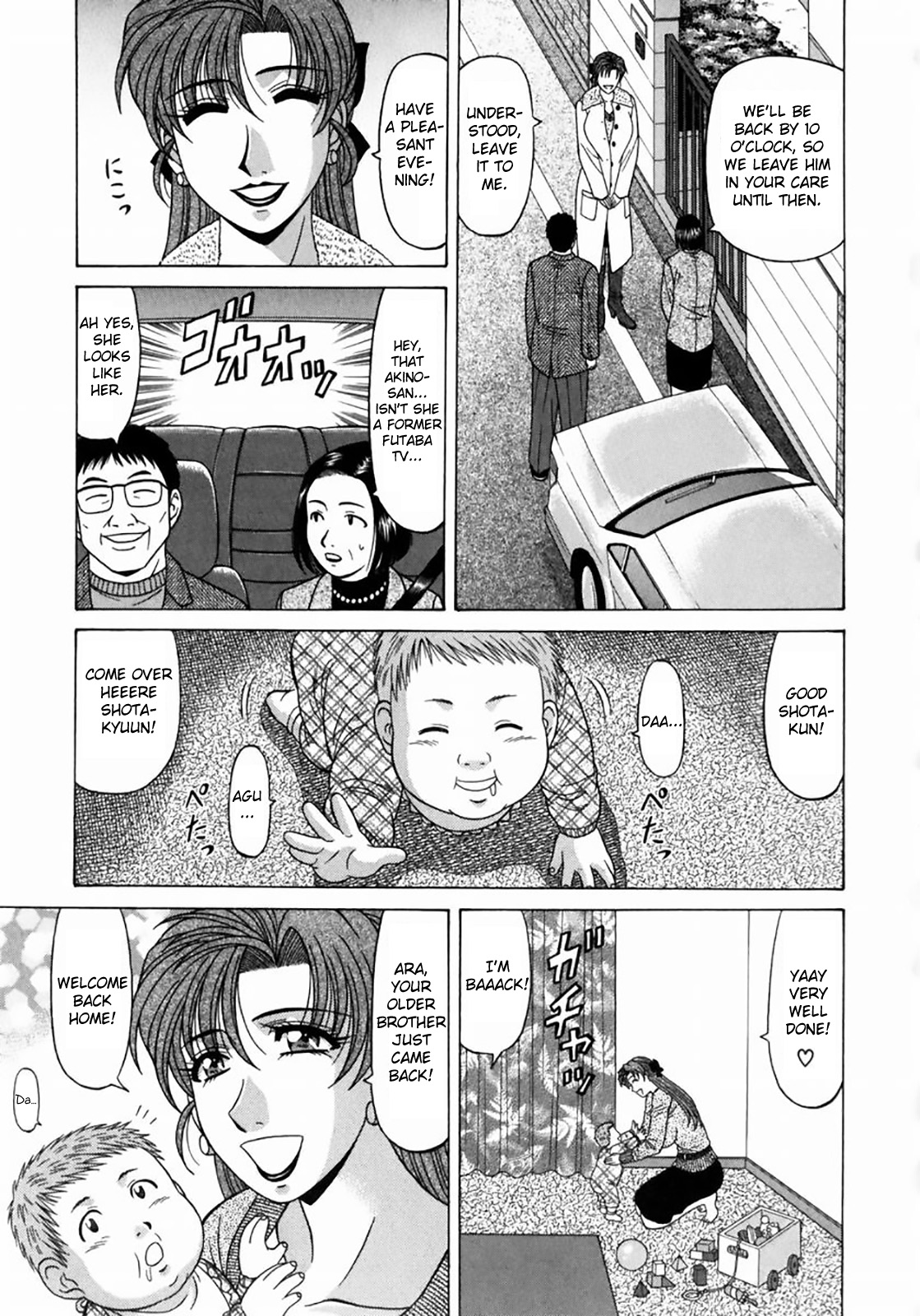 [尾崎晶] コチラ桃色カンパニー ① 第1-8話 [英訳]