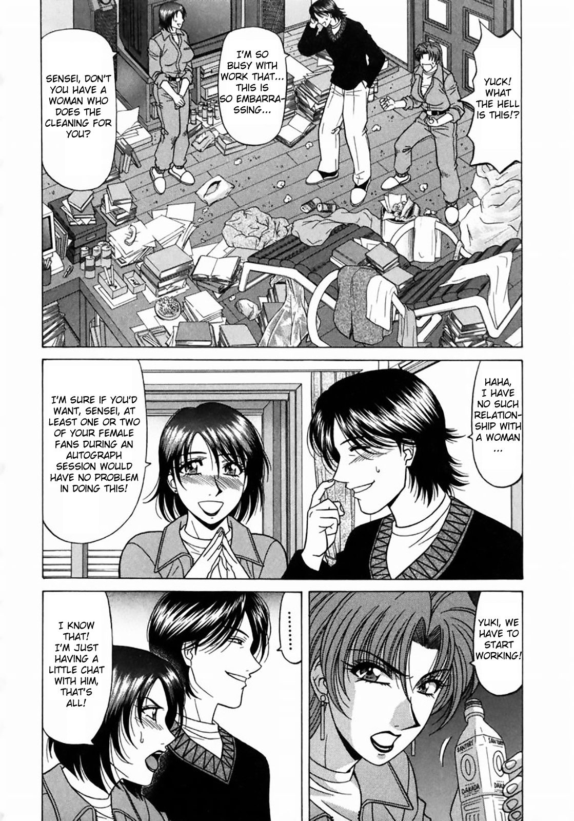 [尾崎晶] コチラ桃色カンパニー ① 第1-8話 [英訳]