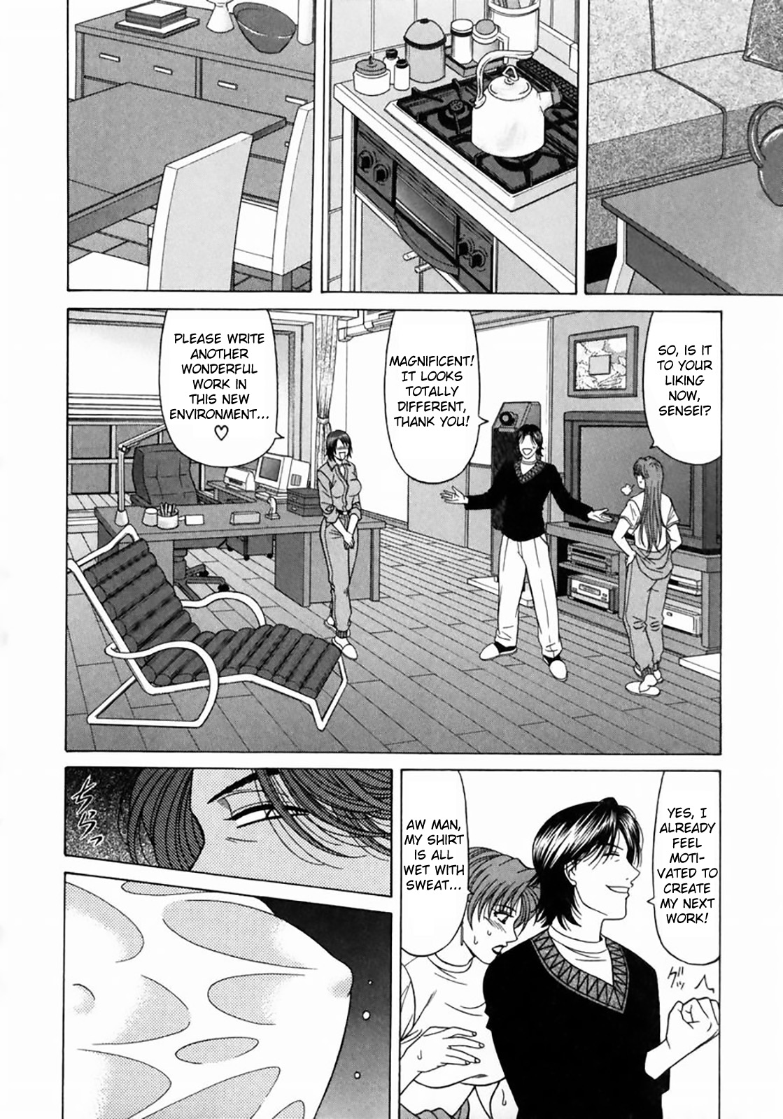 [尾崎晶] コチラ桃色カンパニー ① 第1-8話 [英訳]
