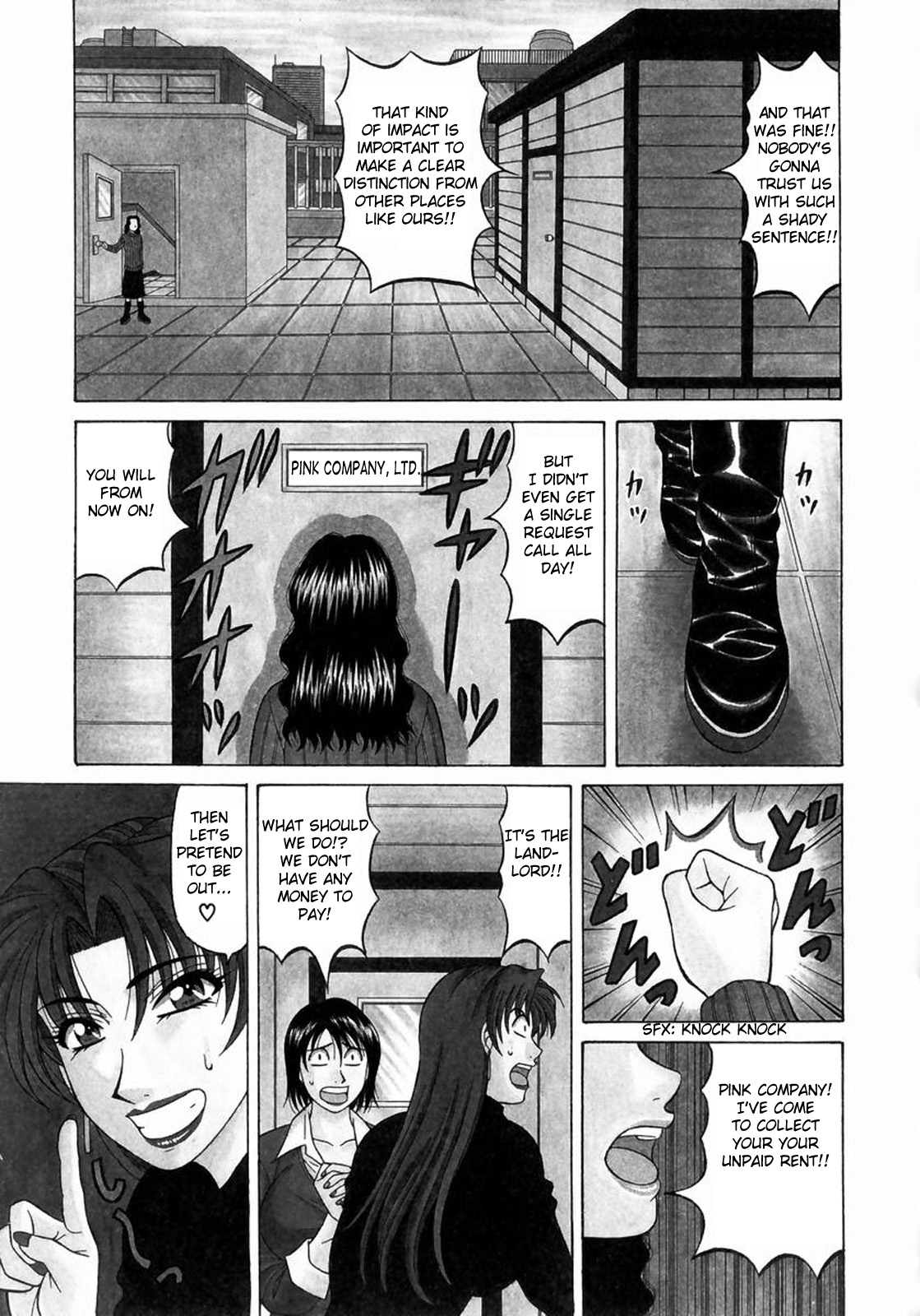 [尾崎晶] コチラ桃色カンパニー ① 第1-8話 [英訳]