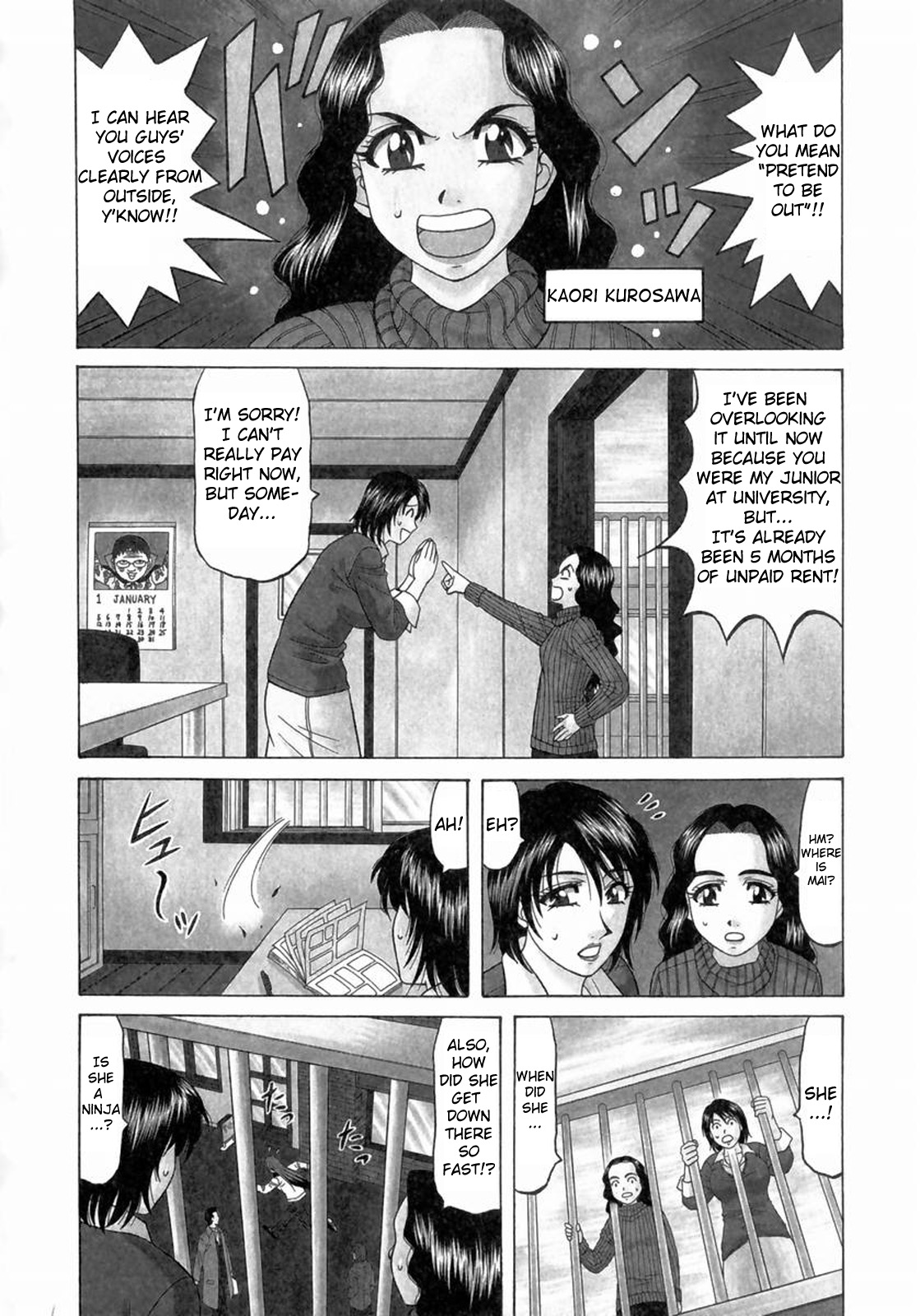 [尾崎晶] コチラ桃色カンパニー ① 第1-8話 [英訳]