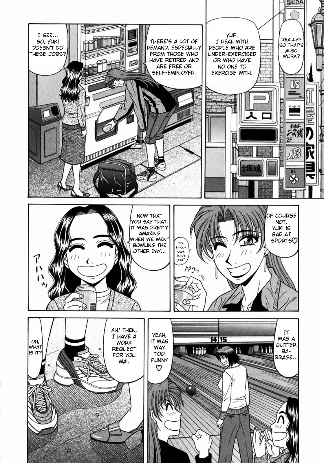 [尾崎晶] コチラ桃色カンパニー ① 第1-8話 [英訳]