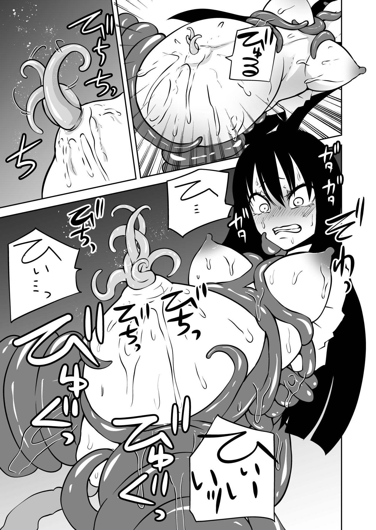 [三毛猫飯店 (阪本KAFKA)] 触手娘とおへそで子作りする本
