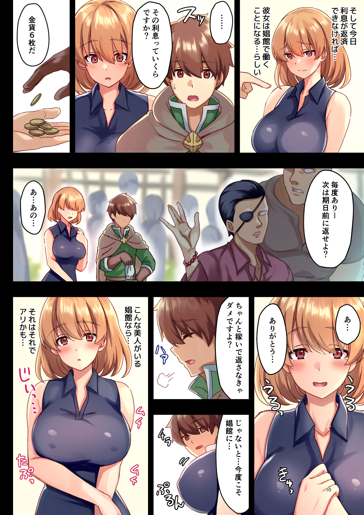 [diletta (さとうちーふ)] 女性ばかりのパーティにヒーラーの僕が加入した結果