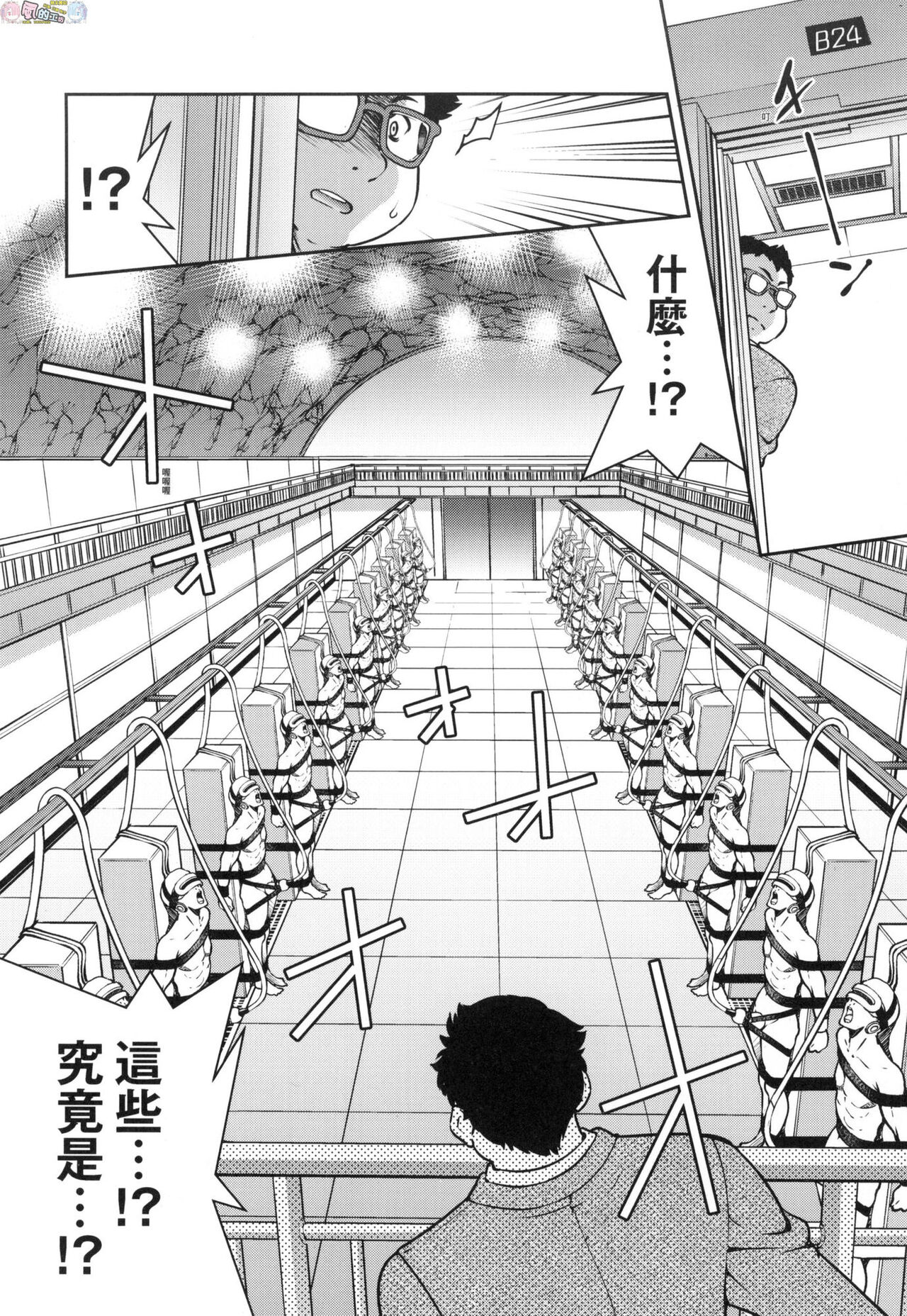 女スパイ淫縛拷問大作戦