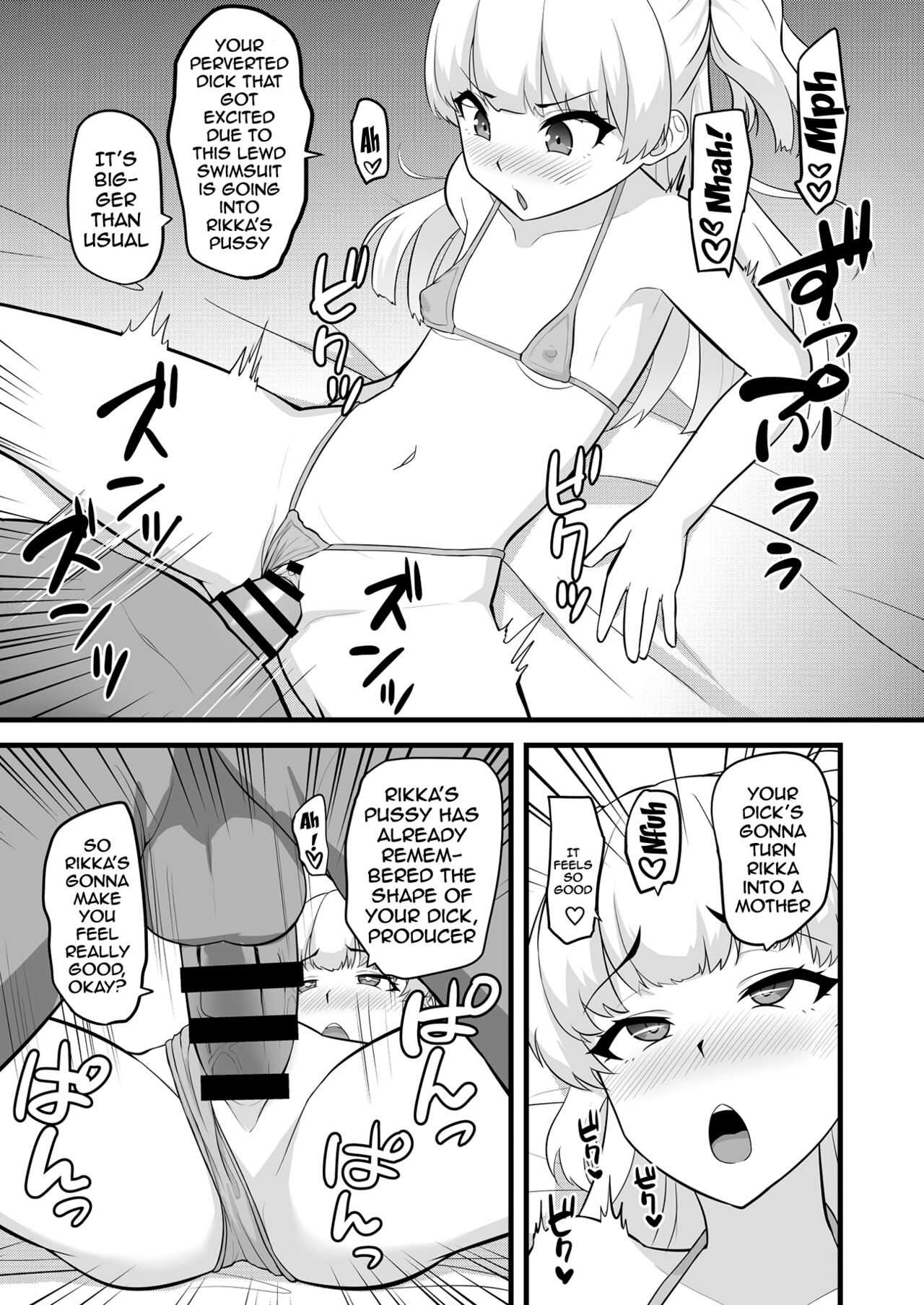 [はだいろクレヨン (羽田暮)] Pくんってホントにコレが好きだよね (アイドルマスター シンデレラガールズ) [英訳] [DL版]