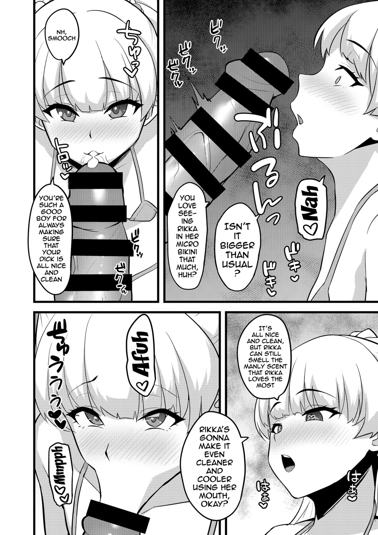[はだいろクレヨン (羽田暮)] Pくんってホントにコレが好きだよね (アイドルマスター シンデレラガールズ) [英訳] [DL版]