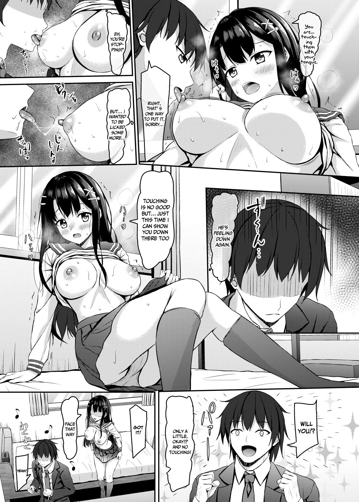 [あかなぎ (相川たつき)] 才色兼備で恥ずかしがりやなjkと初Hまで [英訳] [DL版]