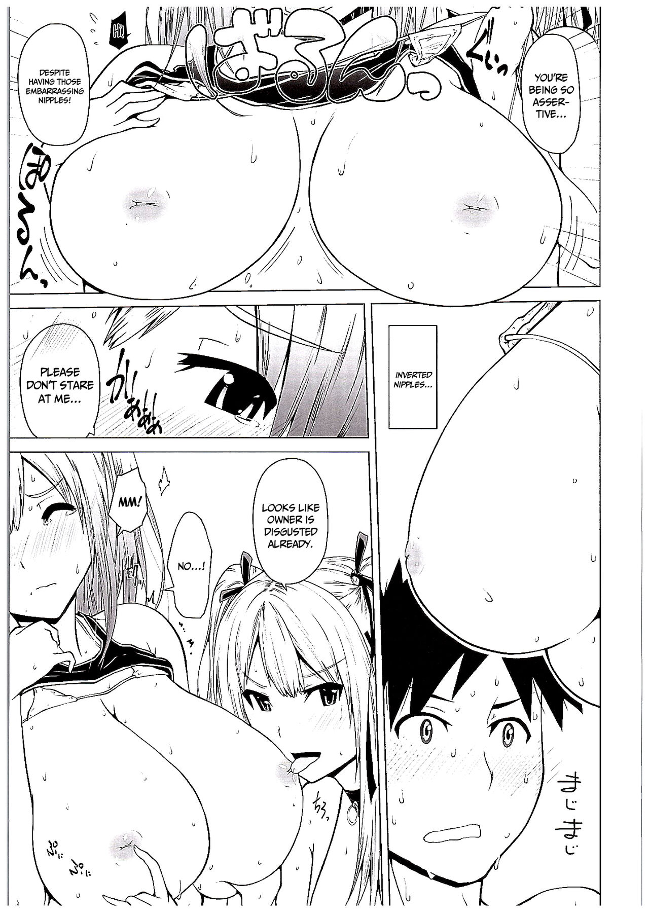 (COMIC1☆10) [備前泥舟工房 (備前泥舟)] やわらかなんごくなましぼり (デッド・オア・アライブ) [英訳]