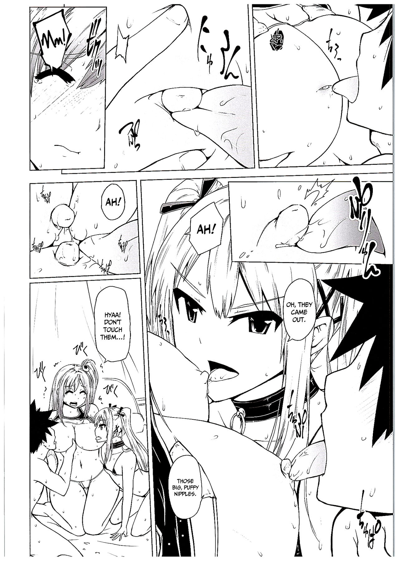 (COMIC1☆10) [備前泥舟工房 (備前泥舟)] やわらかなんごくなましぼり (デッド・オア・アライブ) [英訳]