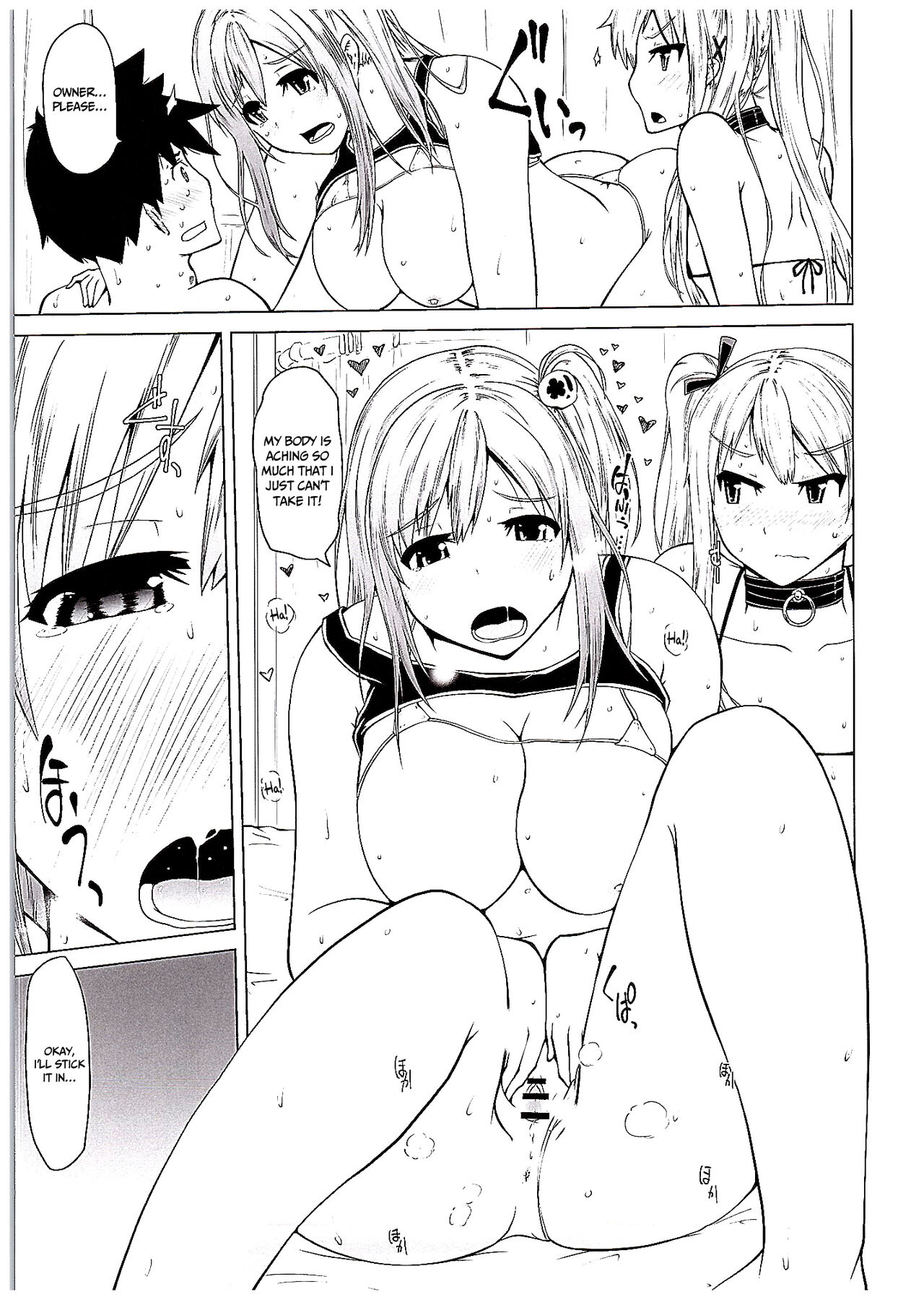 (COMIC1☆10) [備前泥舟工房 (備前泥舟)] やわらかなんごくなましぼり (デッド・オア・アライブ) [英訳]
