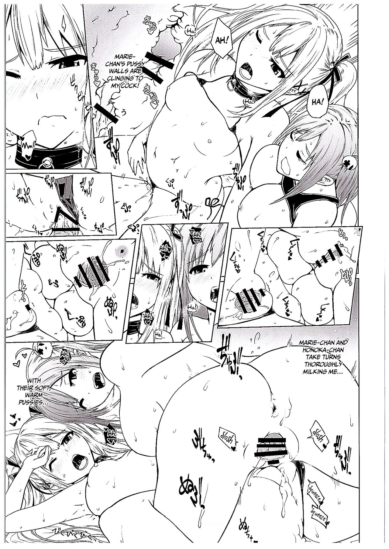 (COMIC1☆10) [備前泥舟工房 (備前泥舟)] やわらかなんごくなましぼり (デッド・オア・アライブ) [英訳]