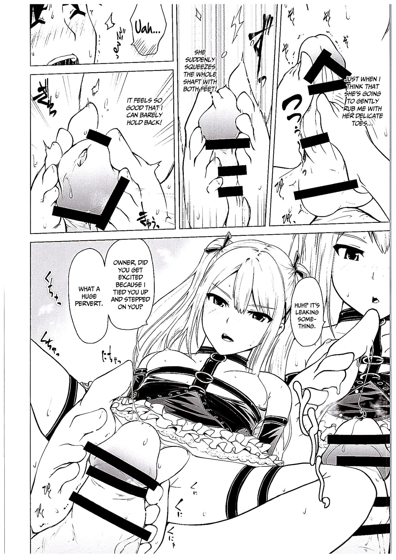 (COMIC1☆10) [備前泥舟工房 (備前泥舟)] やわらかなんごくなましぼり (デッド・オア・アライブ) [英訳]
