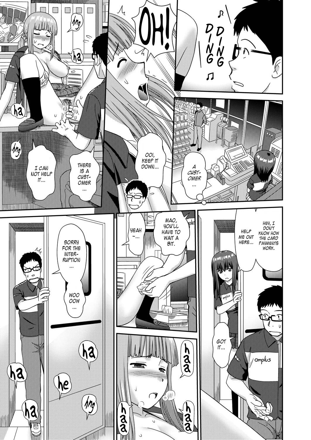 [杜拓哉] よろコンビニ挟まれて (したくなっちゃった。) [英訳] [無修正] [DL版]
