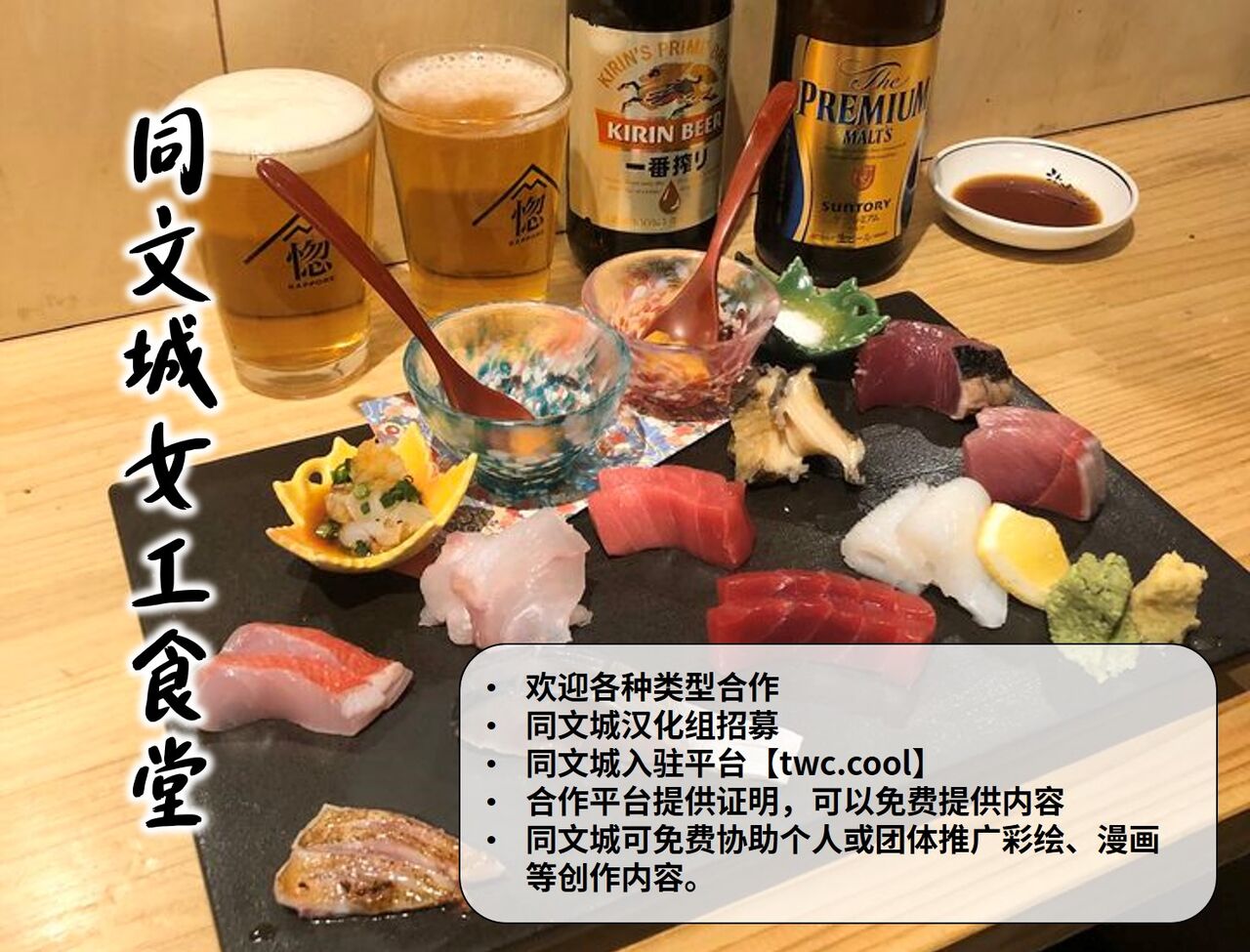 [小日向] 或る男の記憶 [中国翻訳]