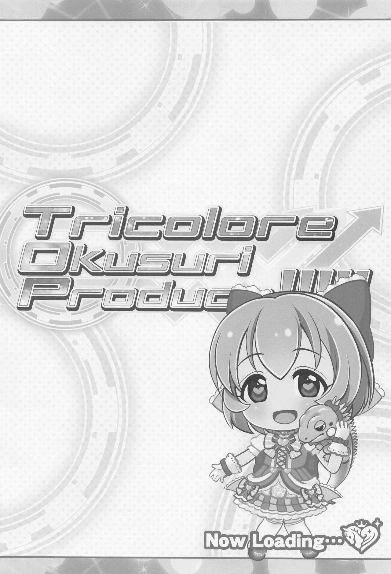 [ふらいぱん大魔王] Tricolore Okusuri Produce!!!!! (アイドルマスターシンデレラガールズ)