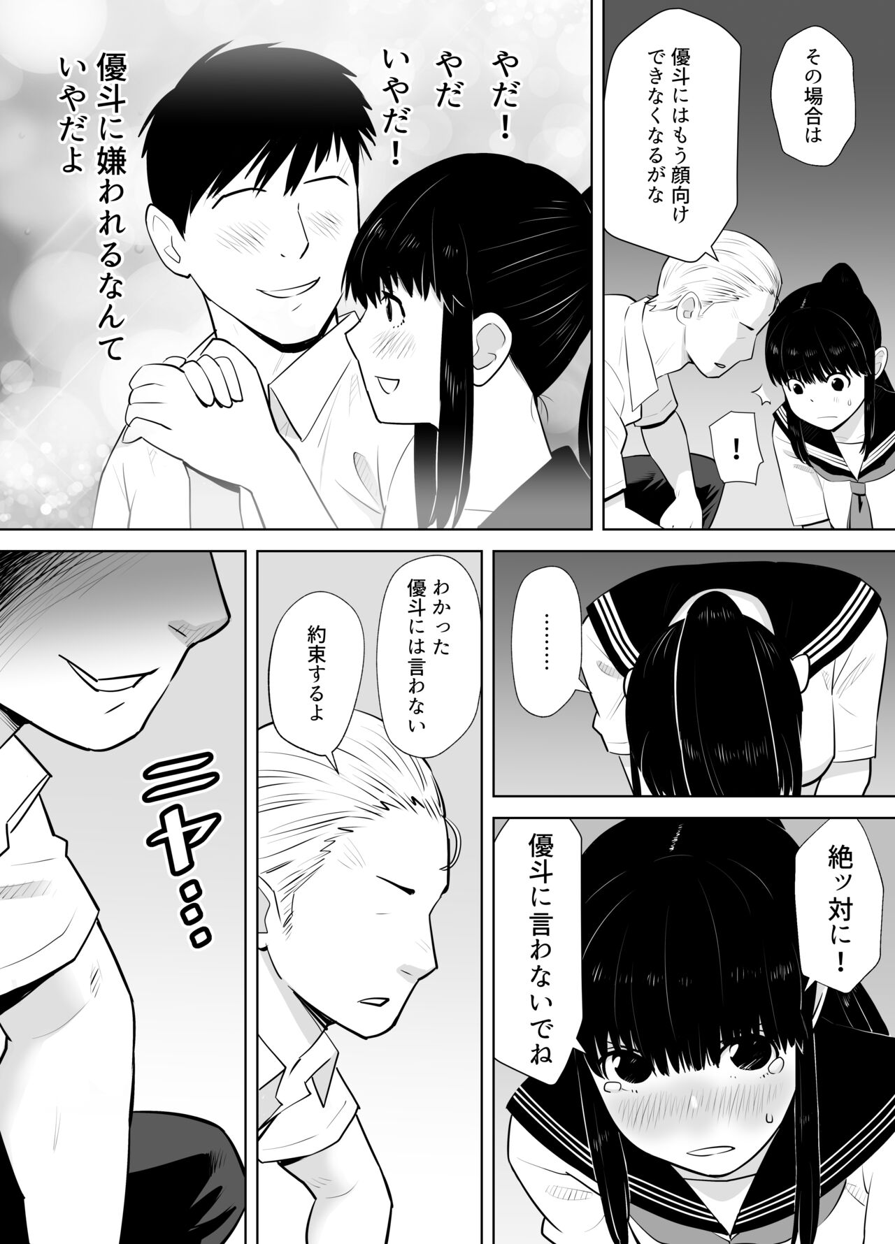 [ギア] 青シグレ