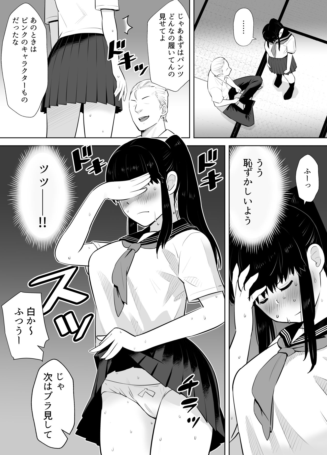 [ギア] 青シグレ