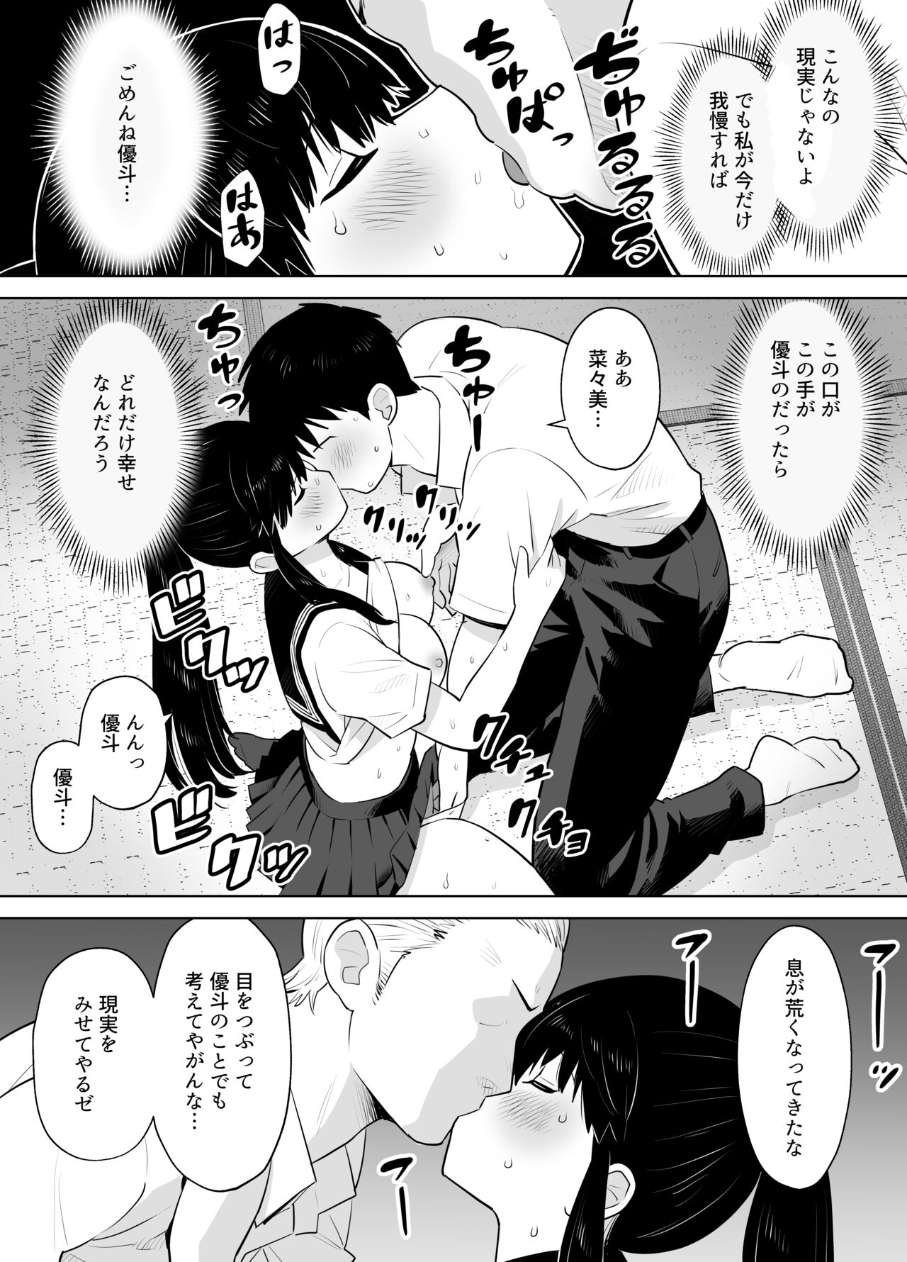 [ギア] 青シグレ