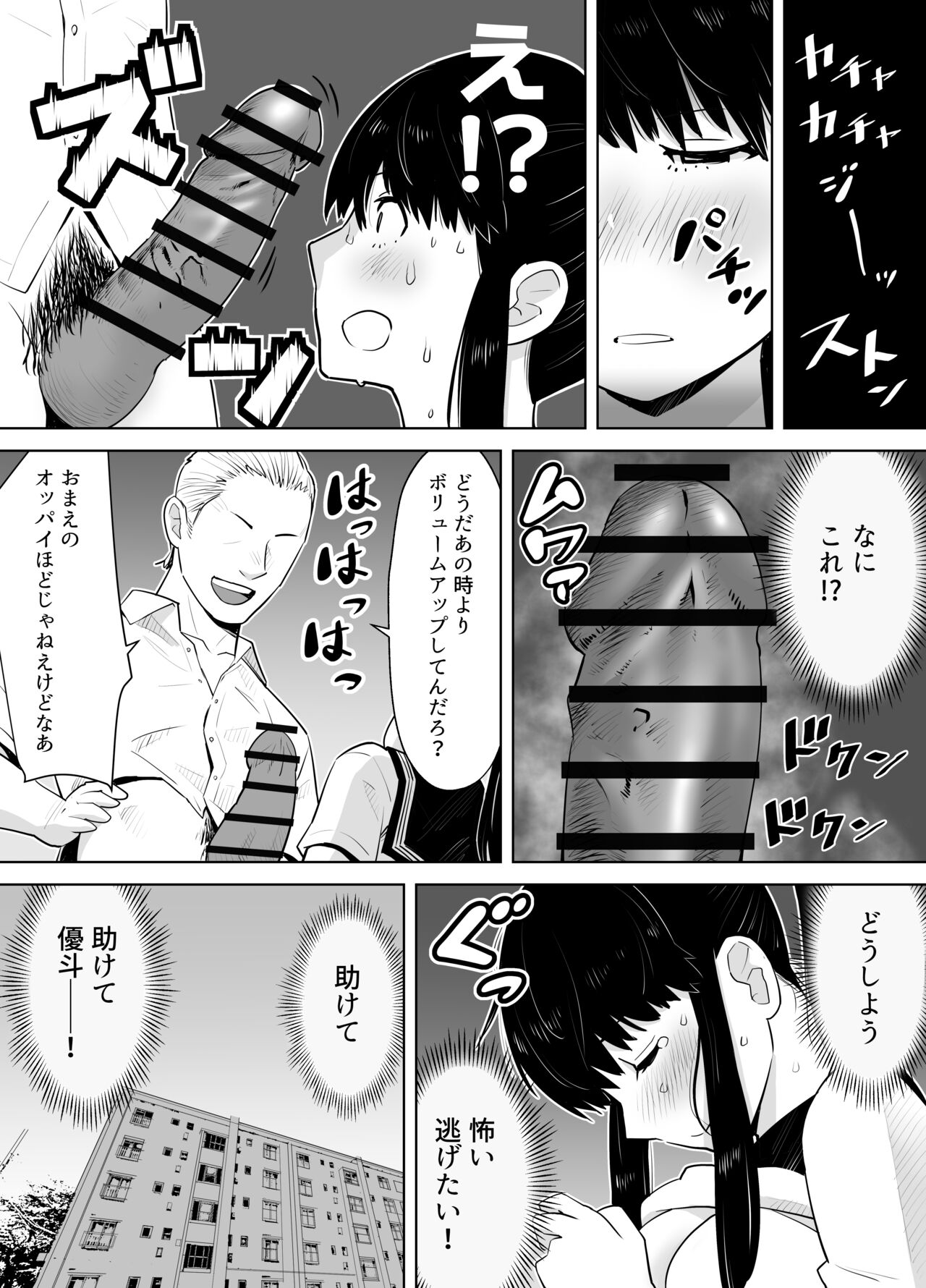 [ギア] 青シグレ