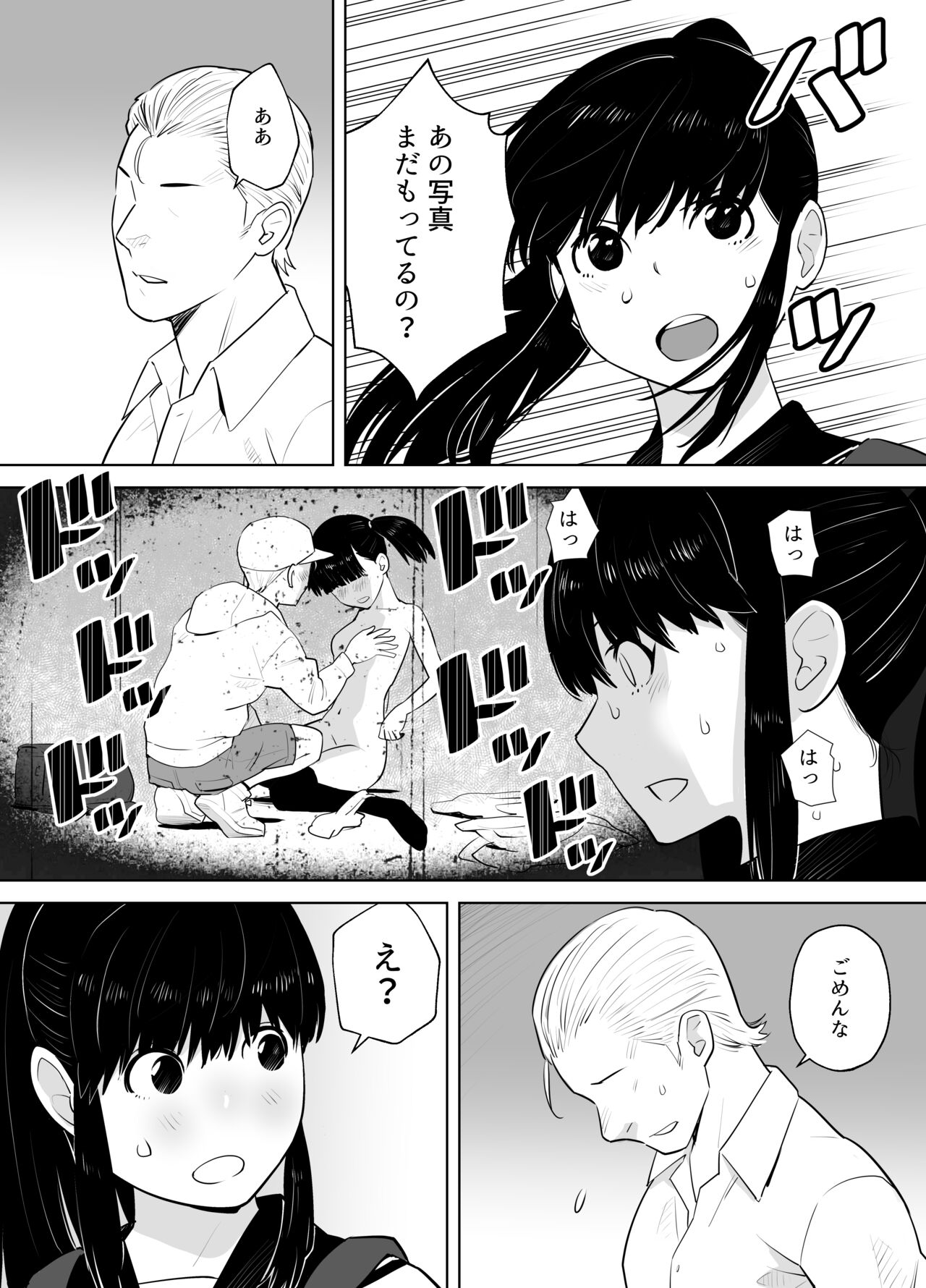 [ギア] 青シグレ