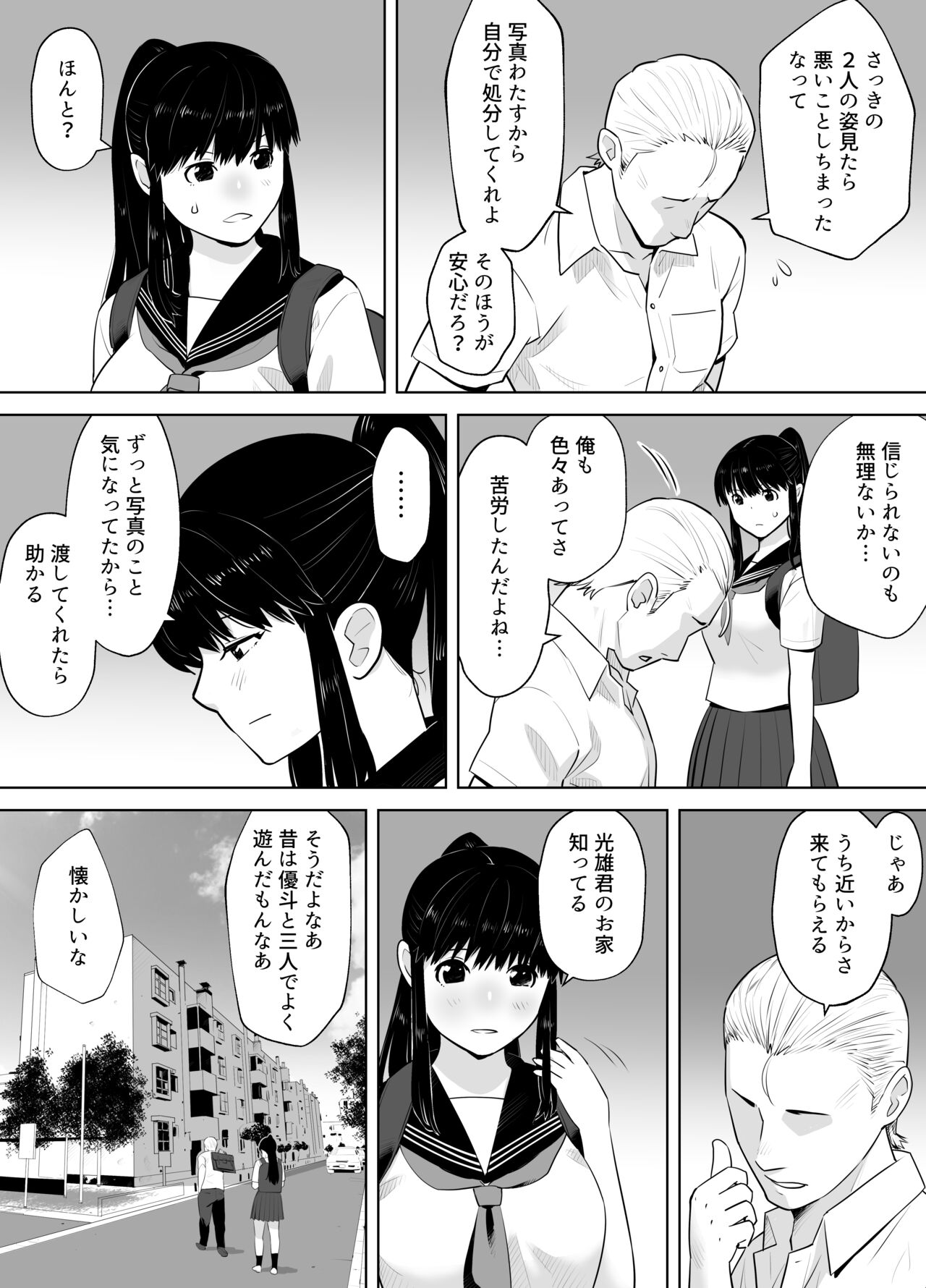 [ギア] 青シグレ