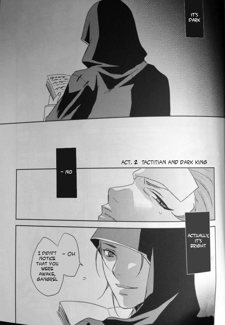 軍師+暗愚王