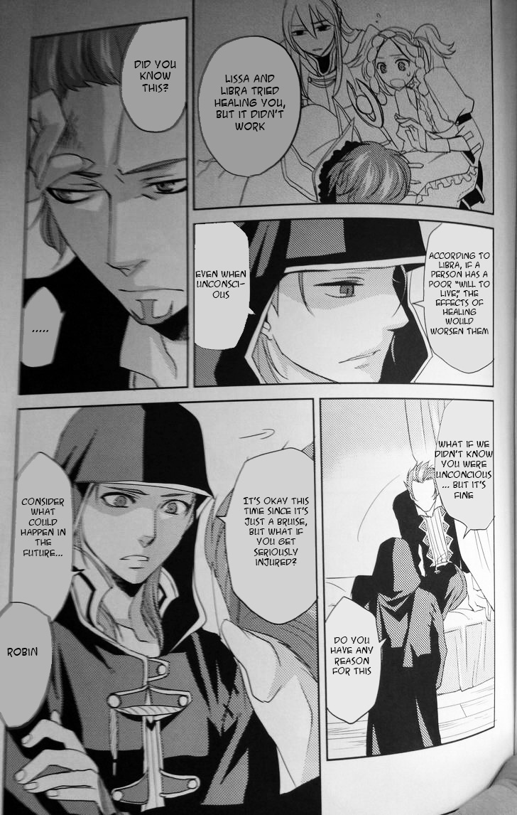 軍師+暗愚王