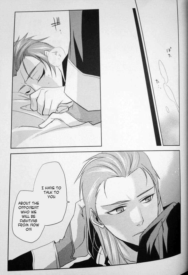 軍師+暗愚王