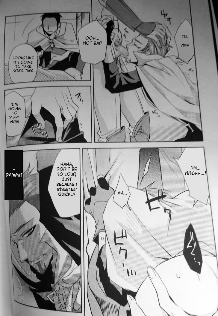 軍師+暗愚王
