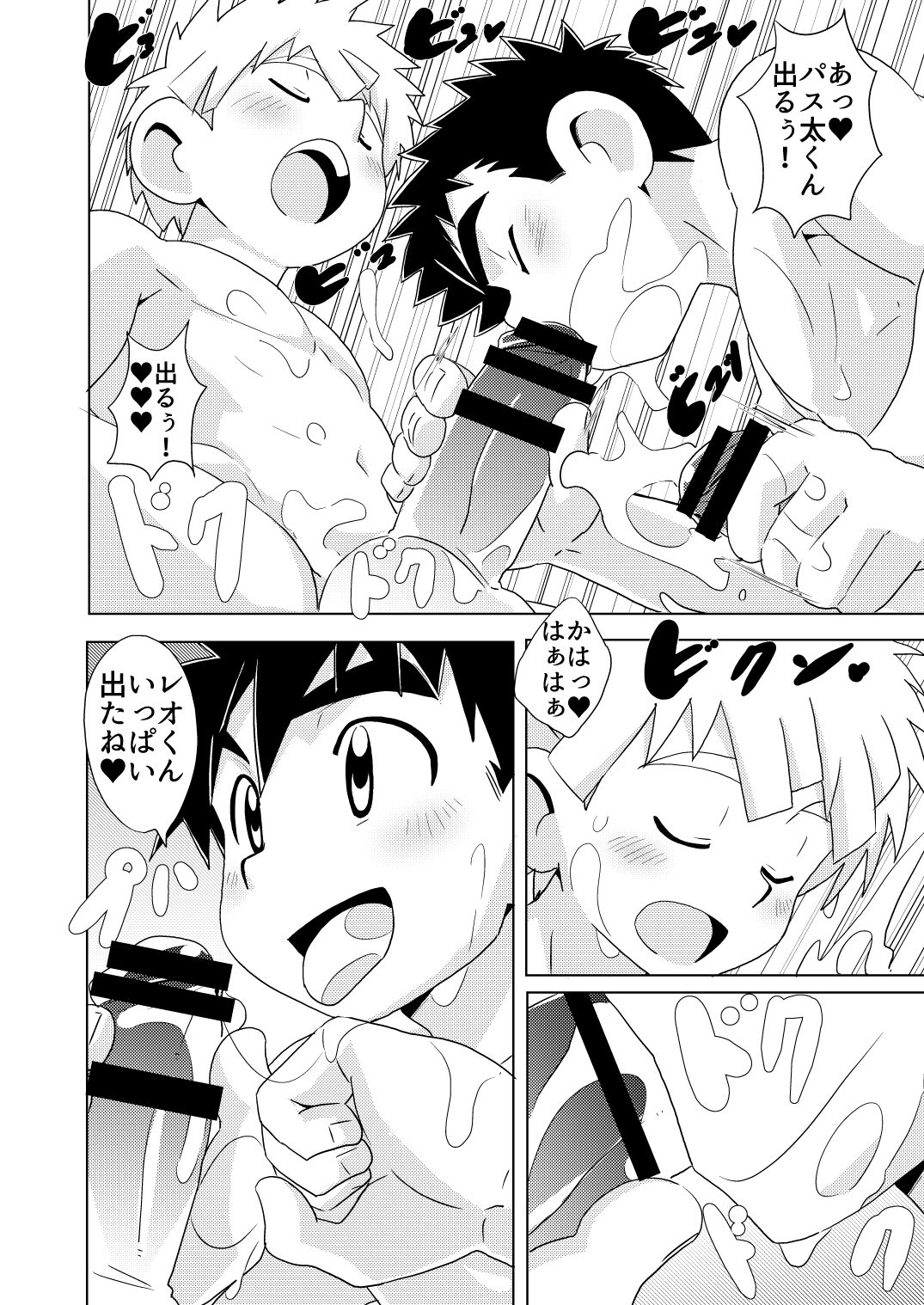 [WEST ONE (10nin)] Sparkle☆ vol.5