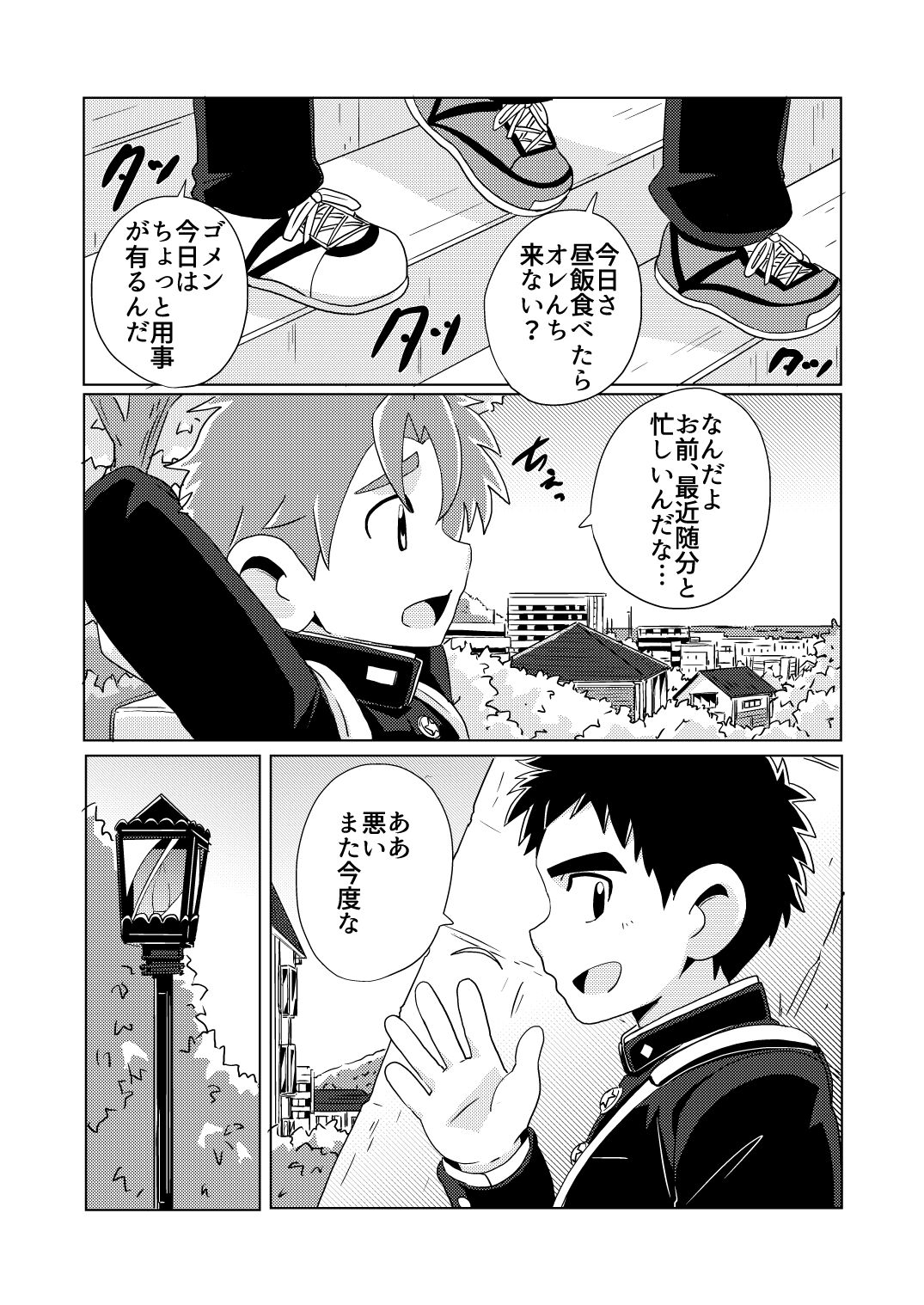 [WEST ONE (10nin)] Sparkle☆ vol.5