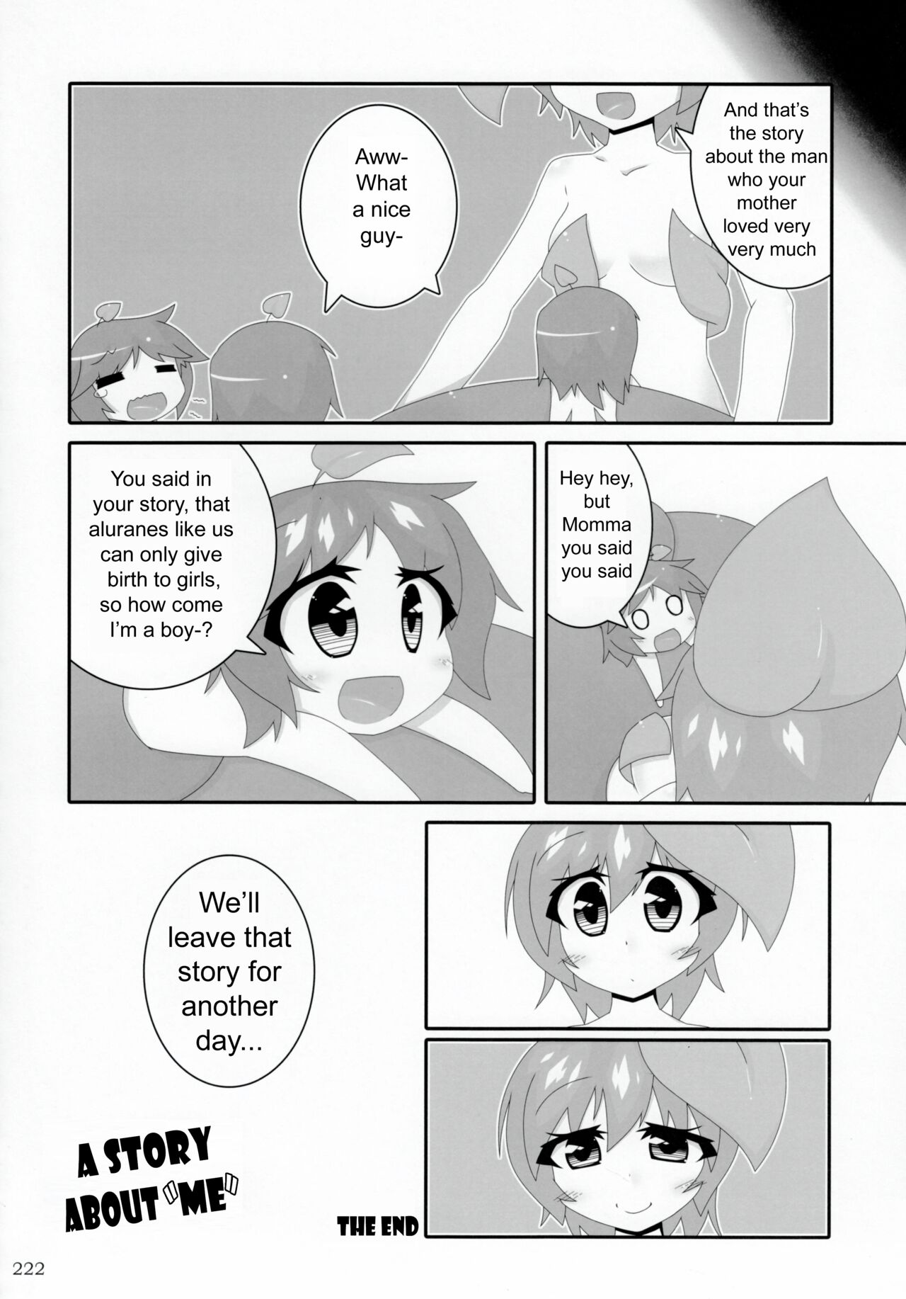 (C92) [まるのまれ (つぼら~)] それは「私」の話 (ぴゅあのみ極) [英語]