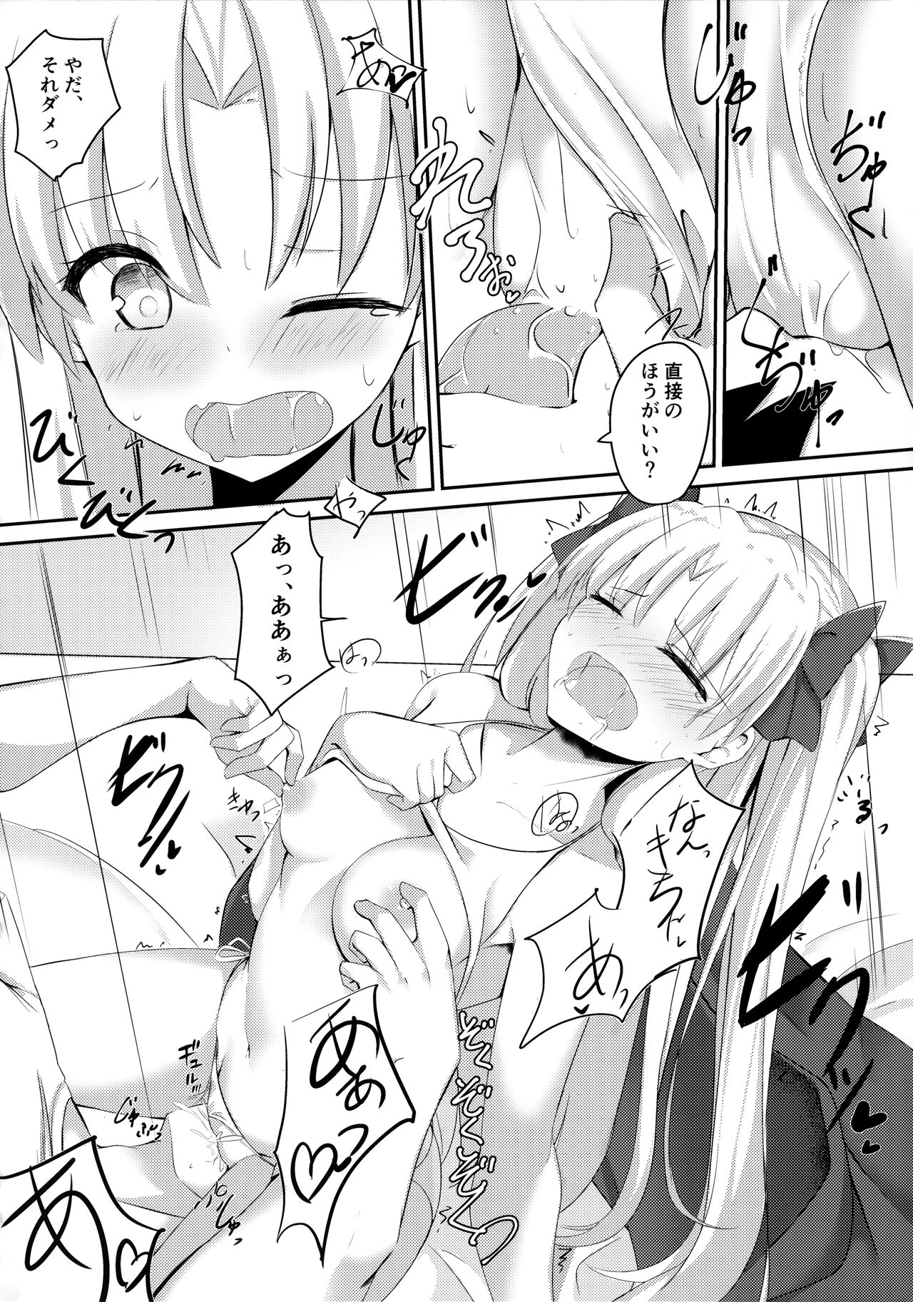 (C94) [はなやなごやか (華若葉、サカエ)] 水着の女神とイチャつきたい! (Fate/Grand Order)