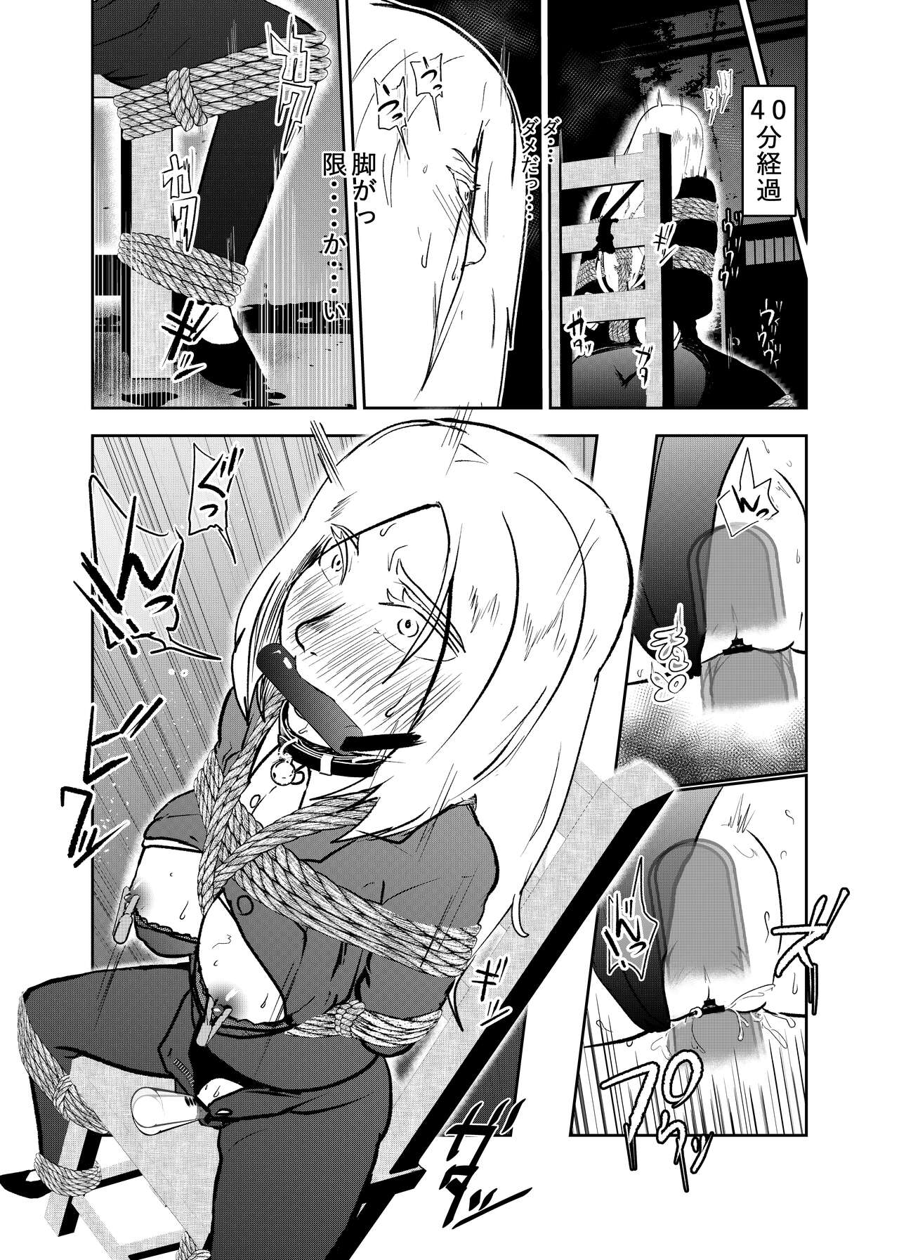 [トンテン]潜入したら捕縛されちゃいました 3