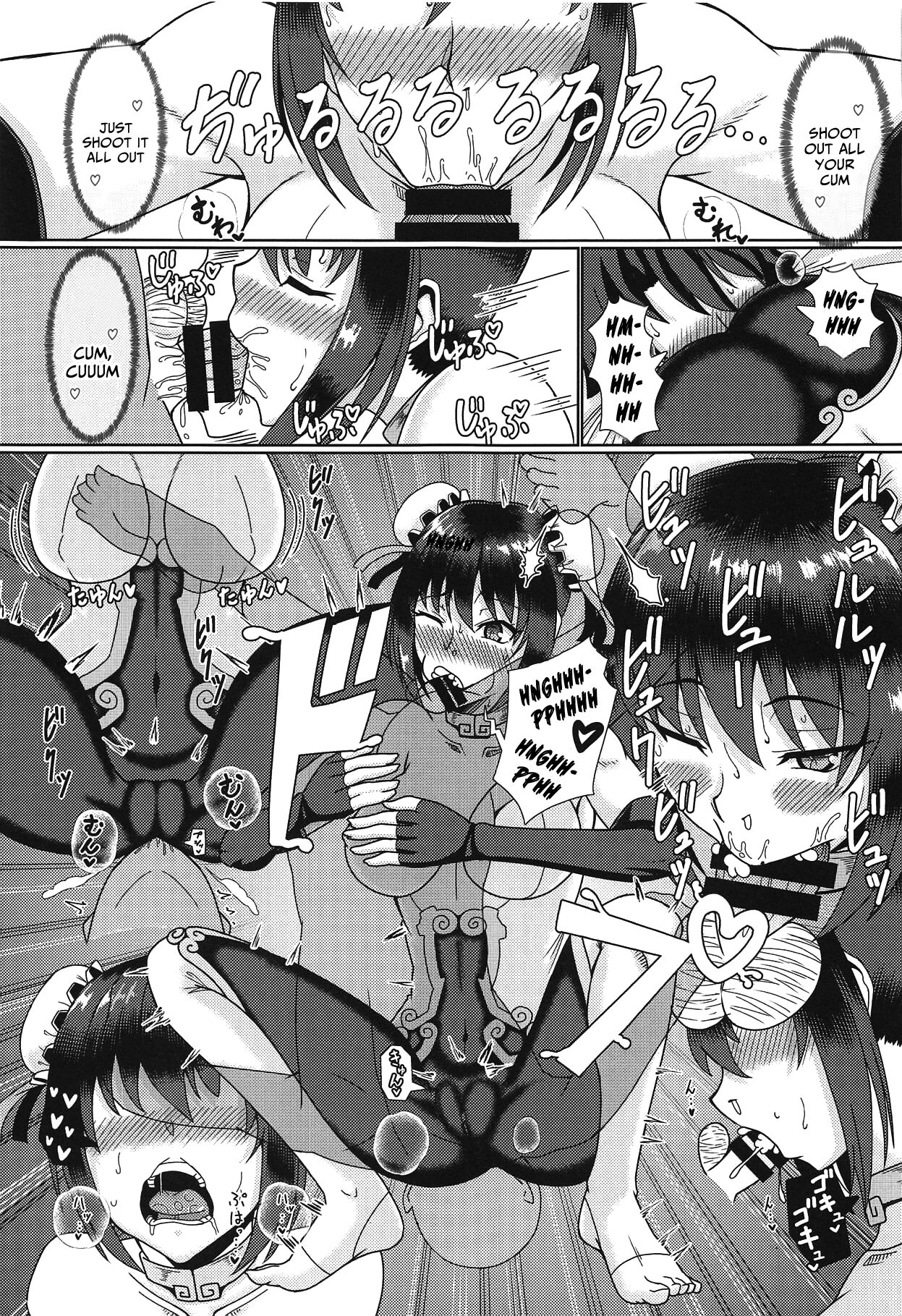 (COMIC1☆15) [じのり屋 (のりじ)] アロマティック オブ 秦良玉 (Fate/Grand Order) [英訳]