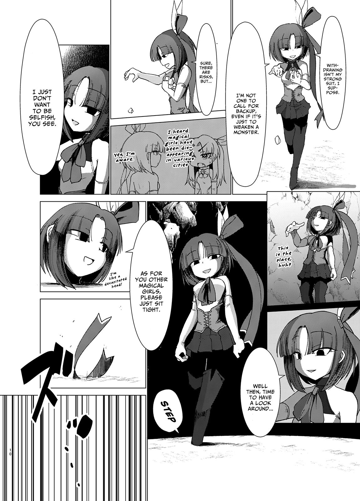 [FoxTail (sakifox)] Transparent [英訳] [DL版]